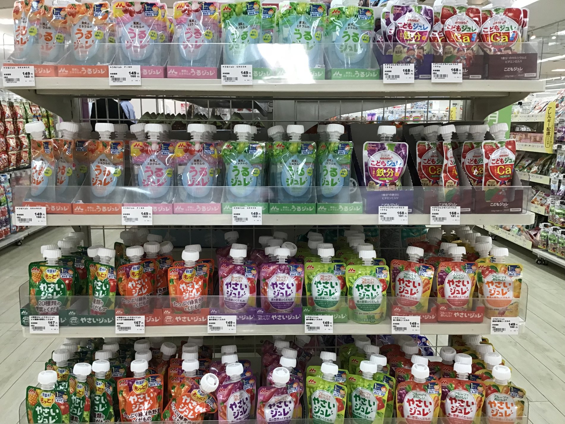 Store Photo