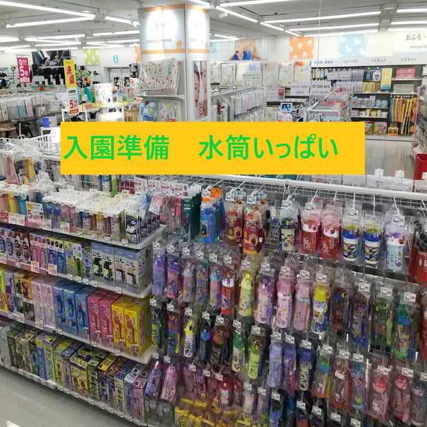 Store Photo
