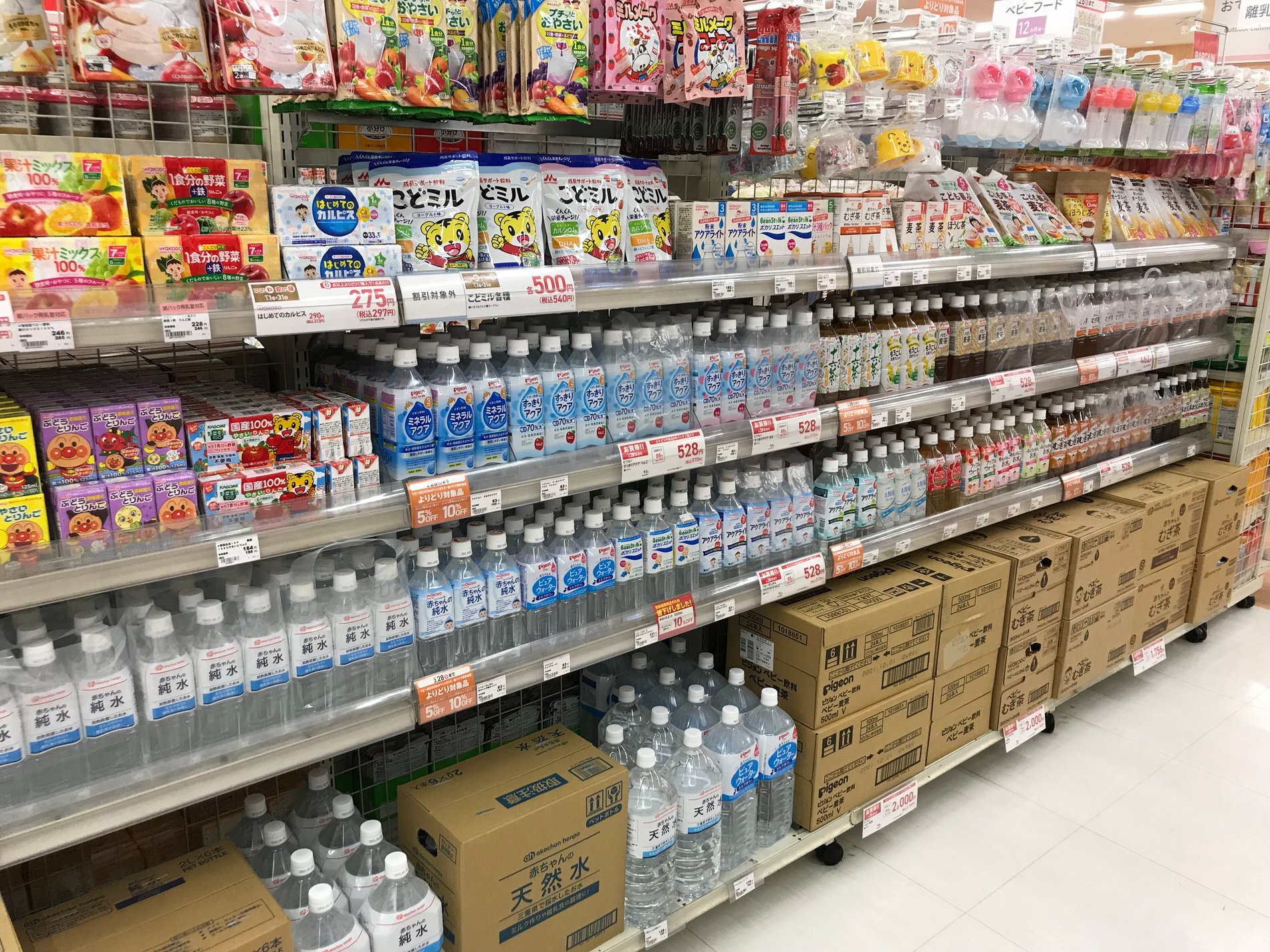 Store Photo
