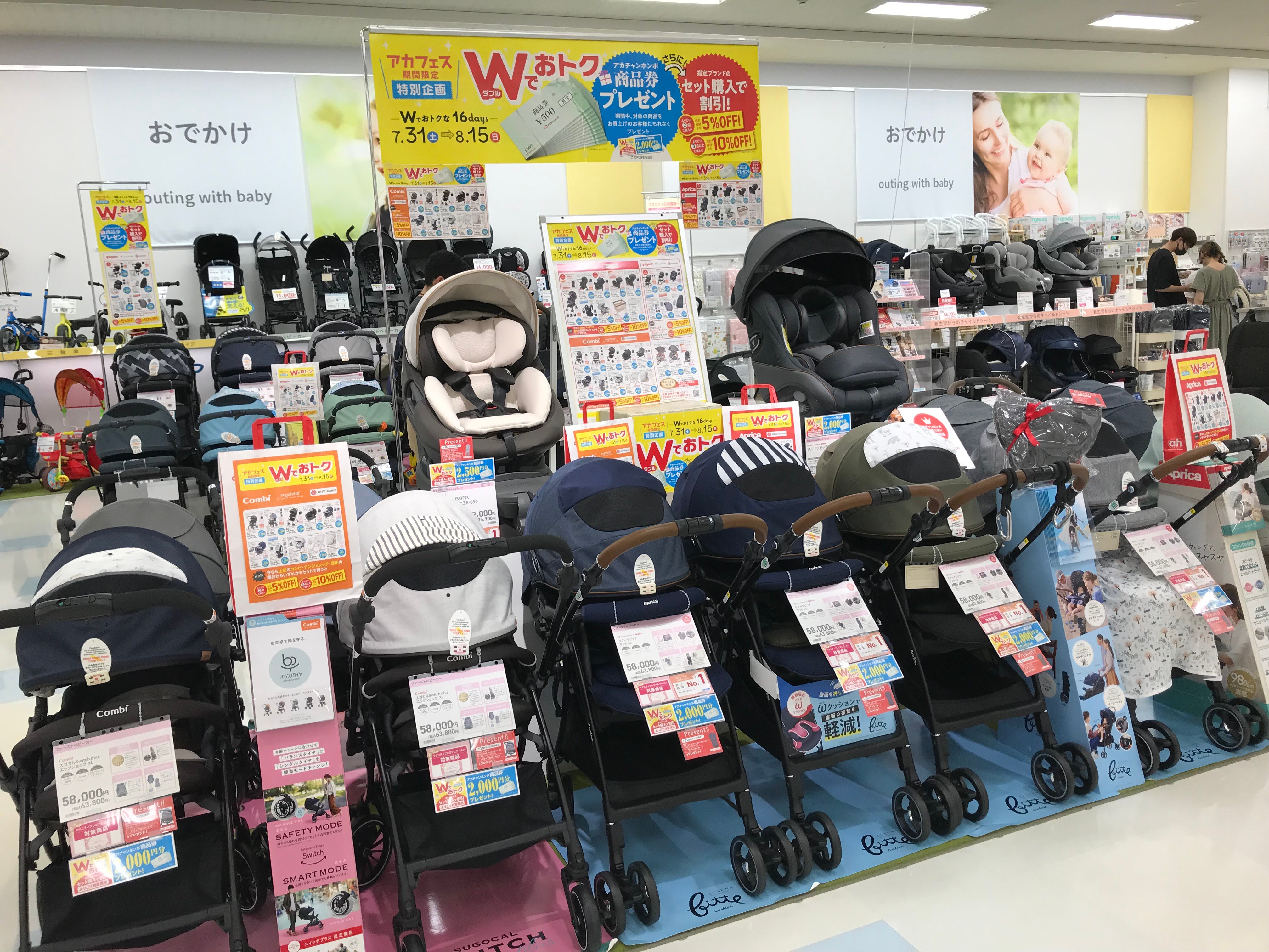 Store Photo