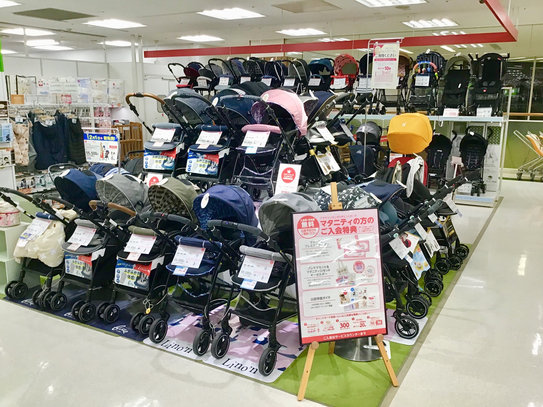 Store Photo