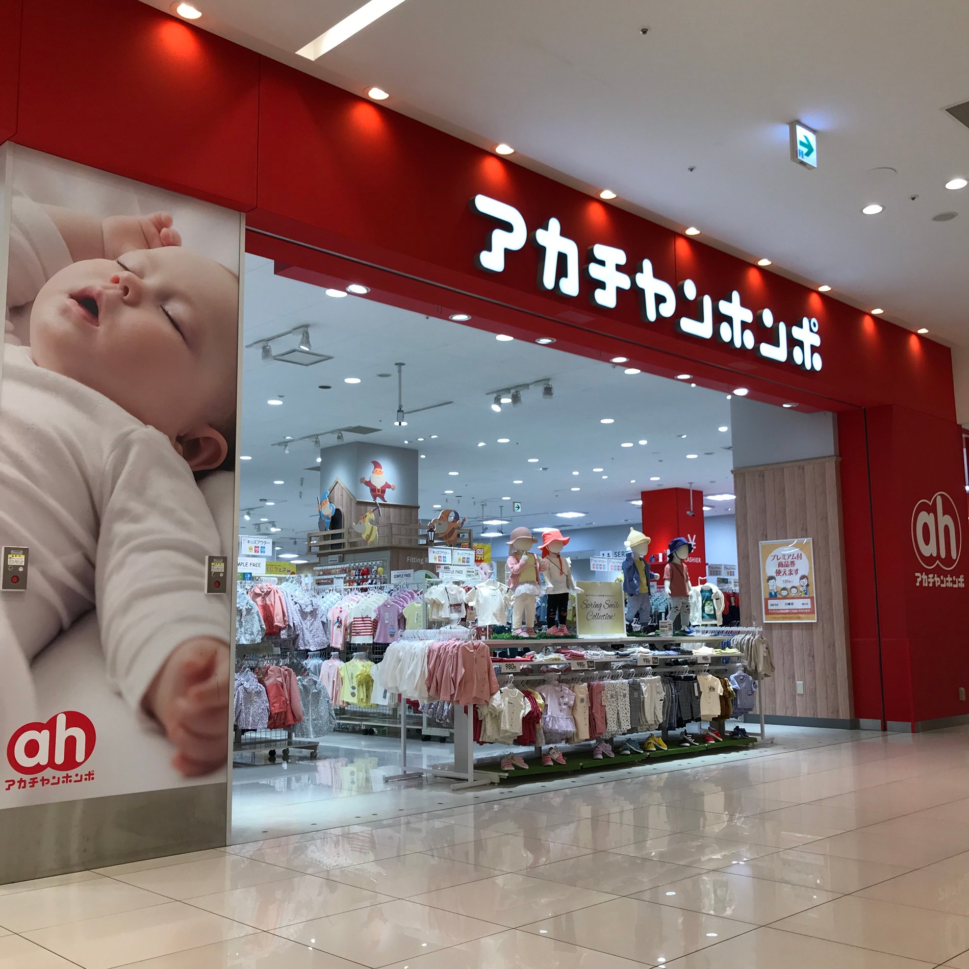 Store Photo