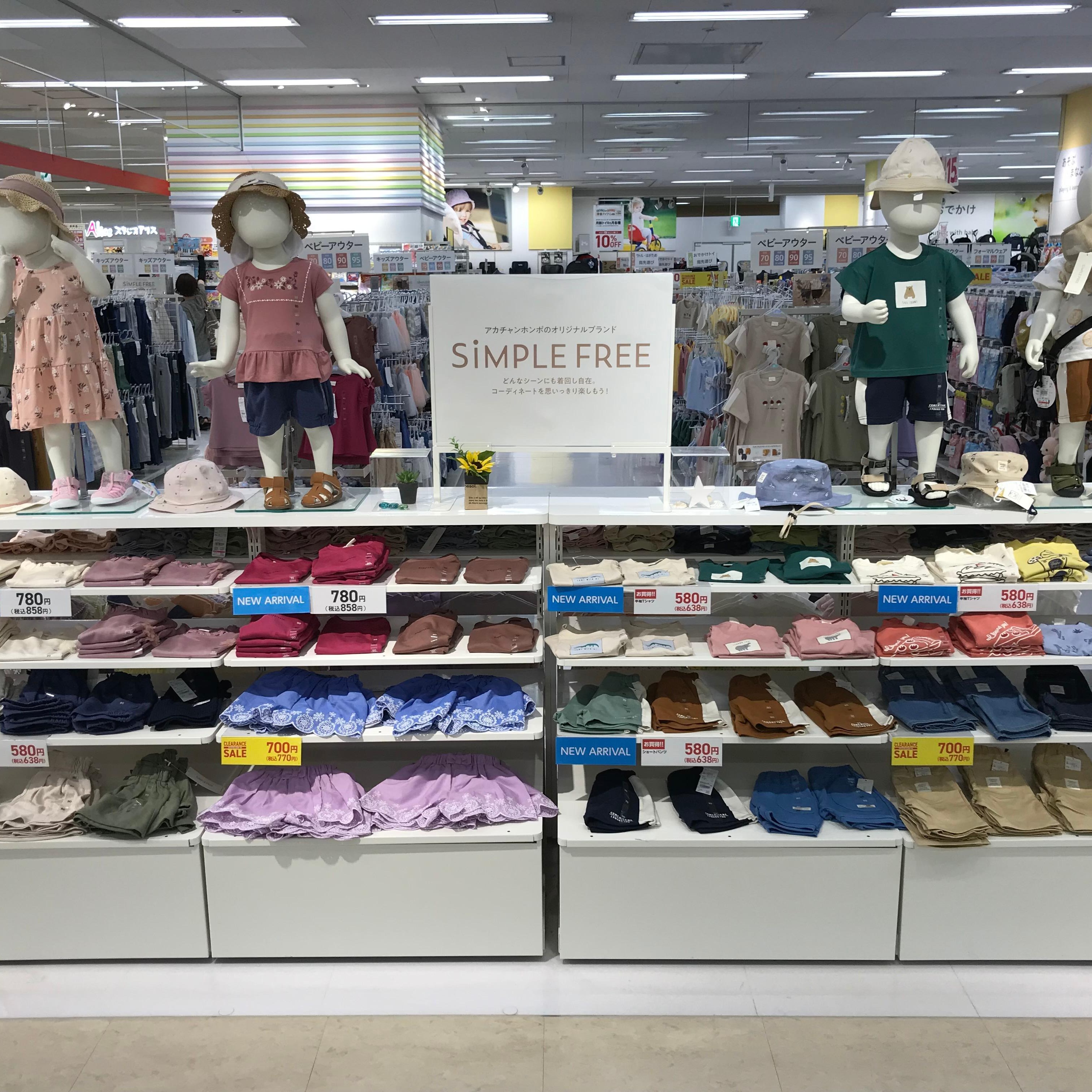 Store Photo