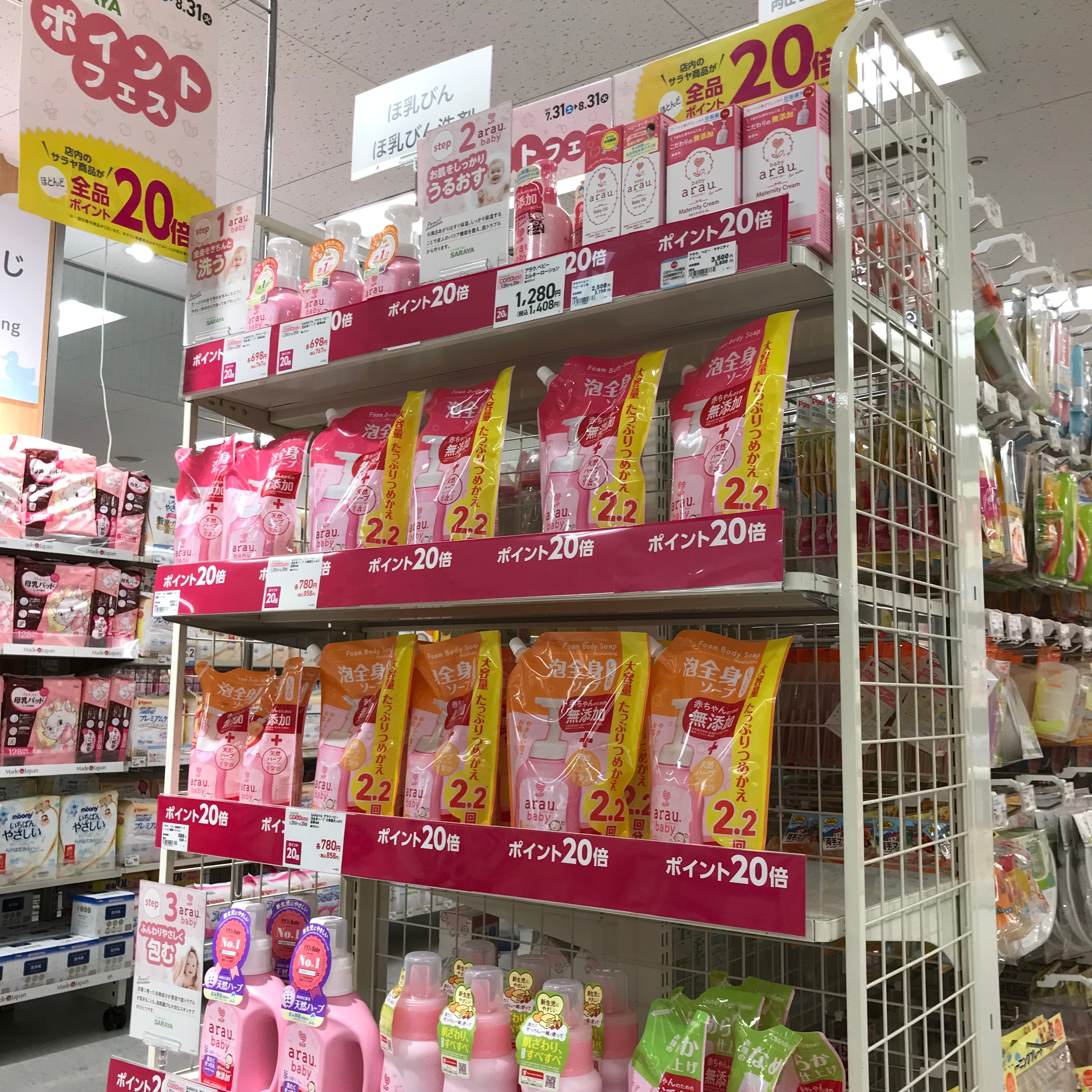 Store Photo