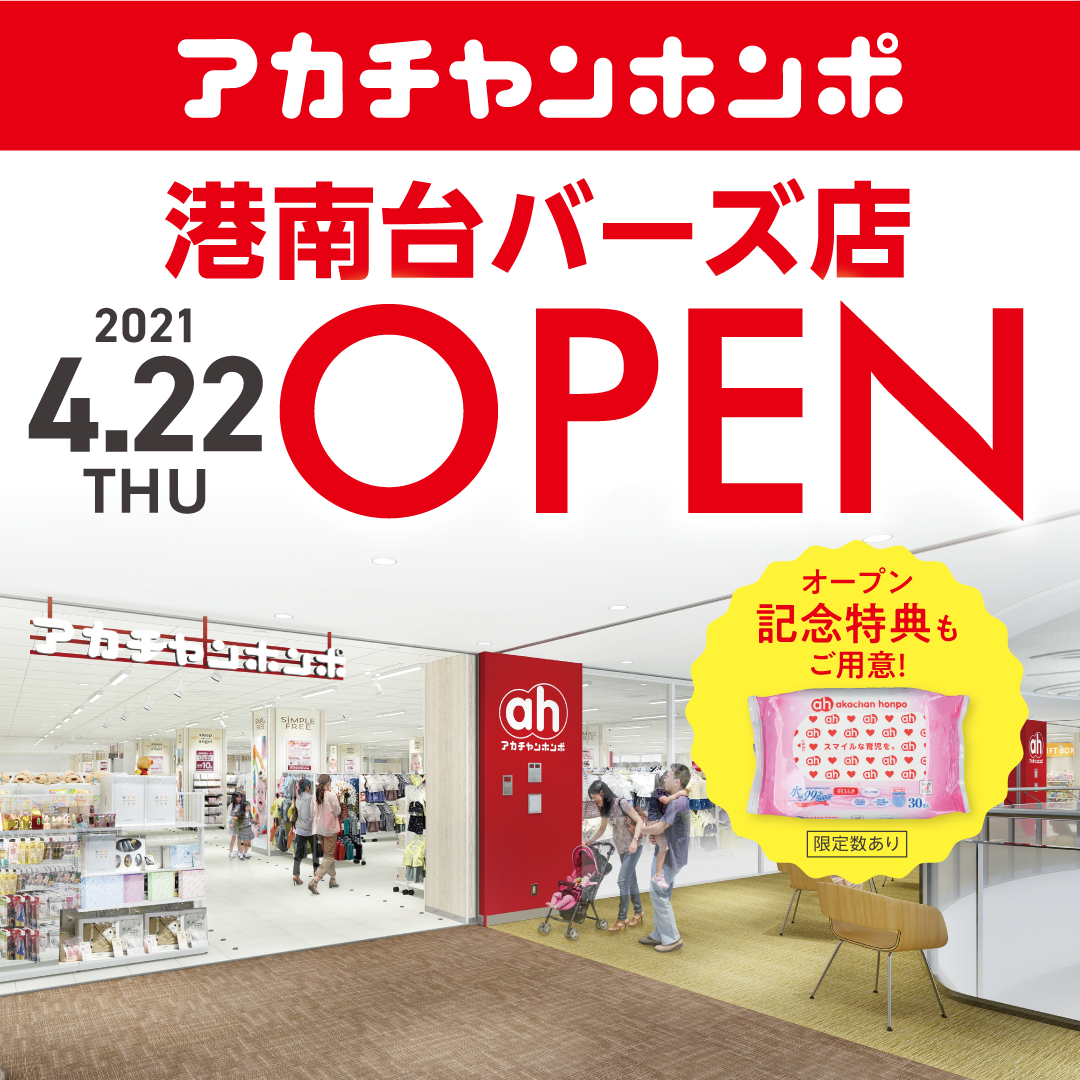 Store Photo