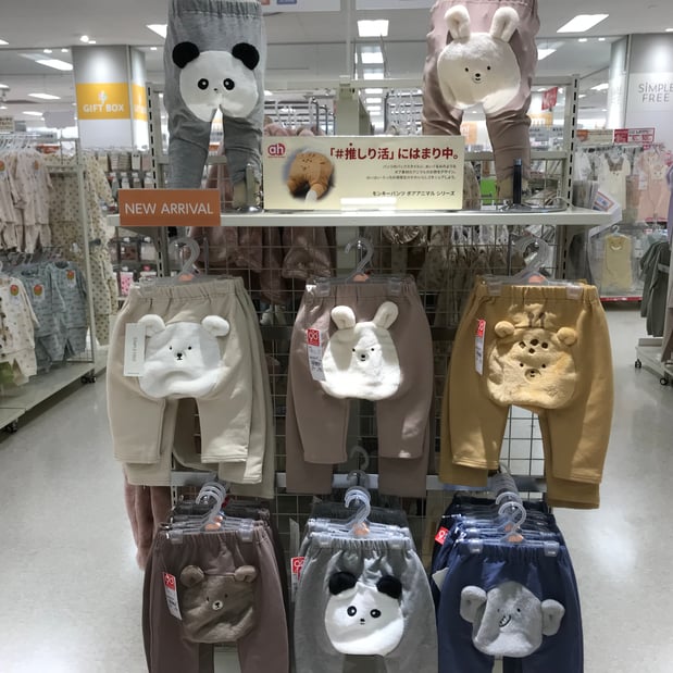 おしりアニマルのモンキーパンツ登場!