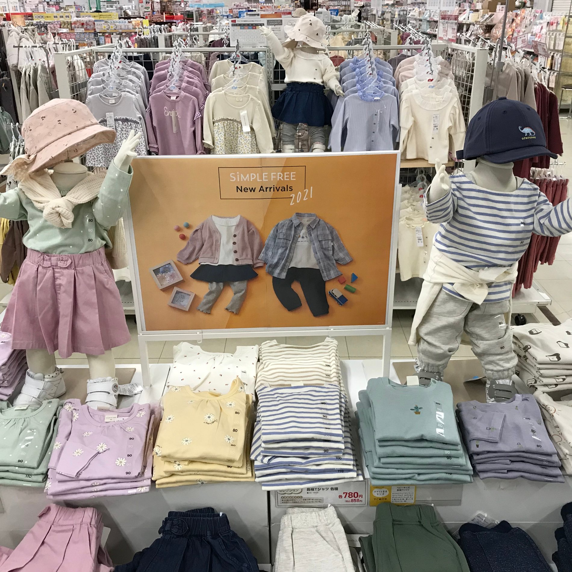 Store Photo