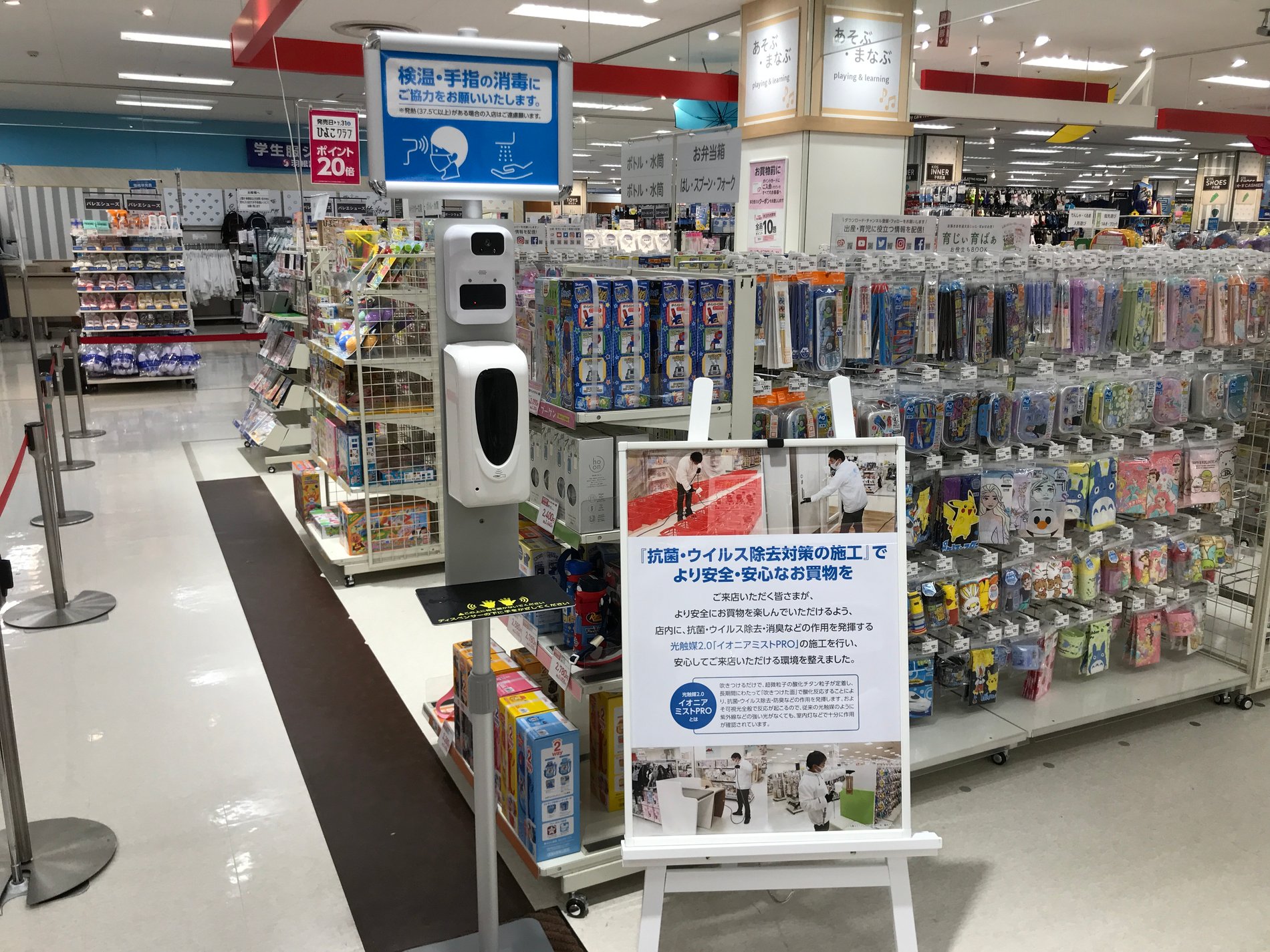 Store Photo