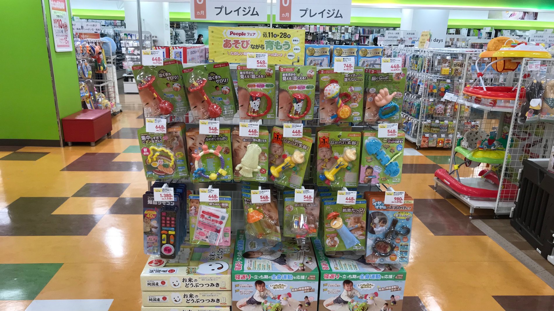 Store Photo