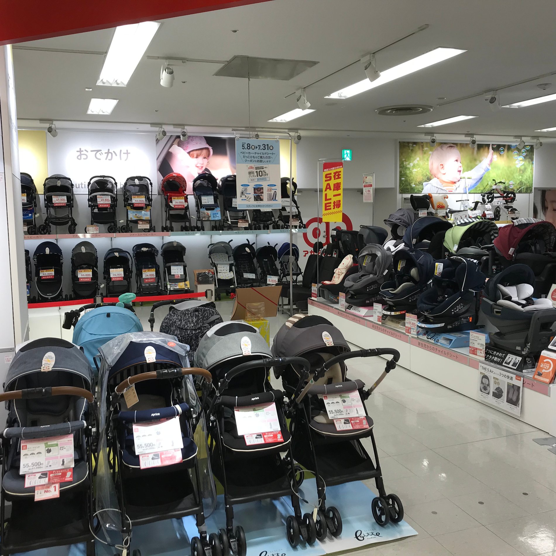 Store Photo