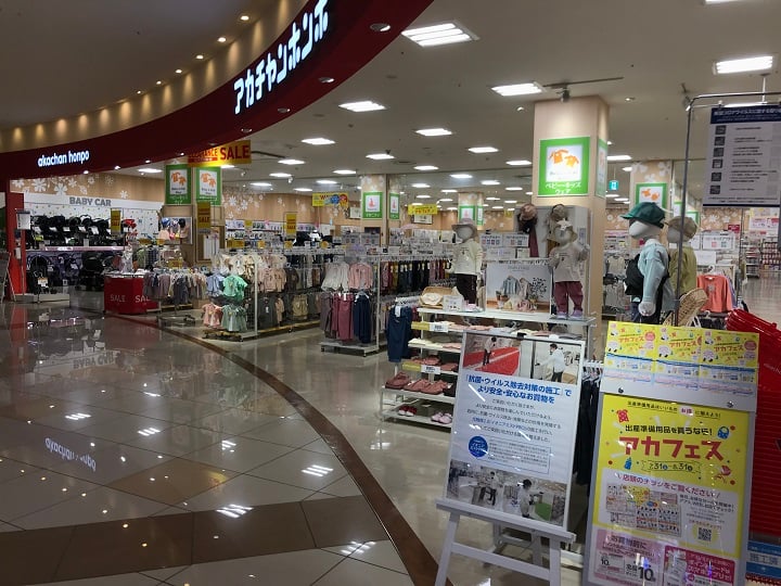 Store Photo