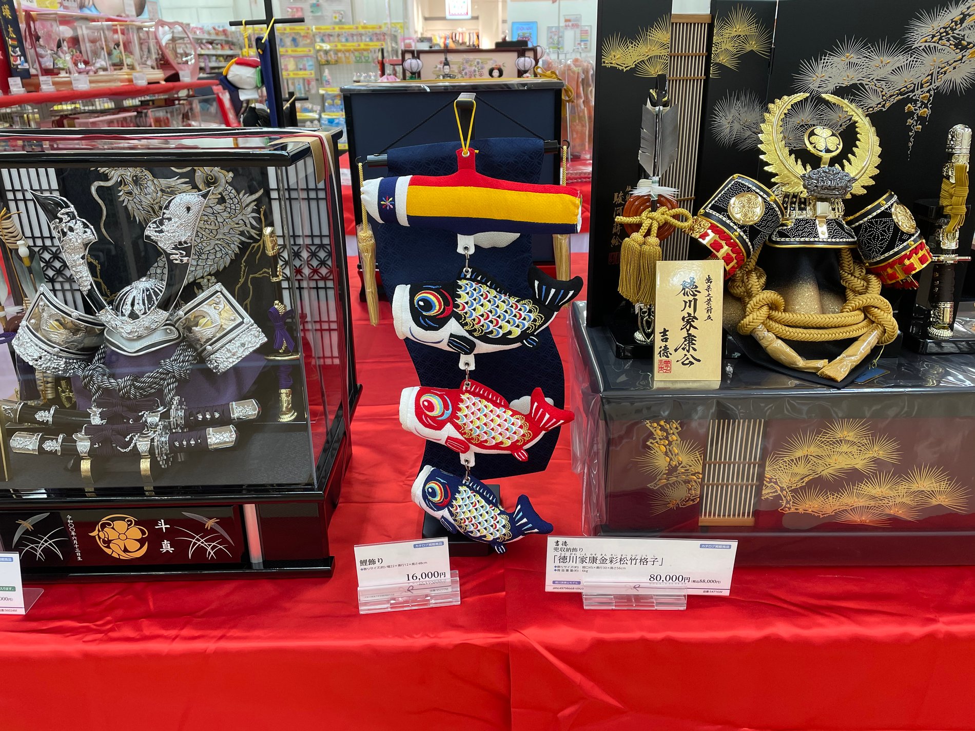 Store Photo