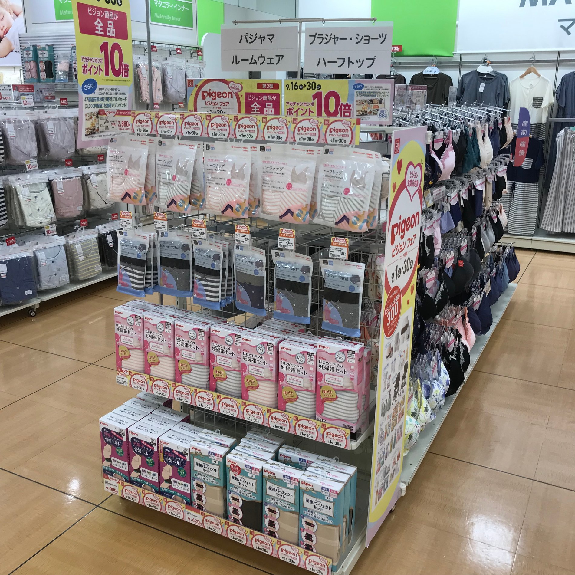 Store Photo