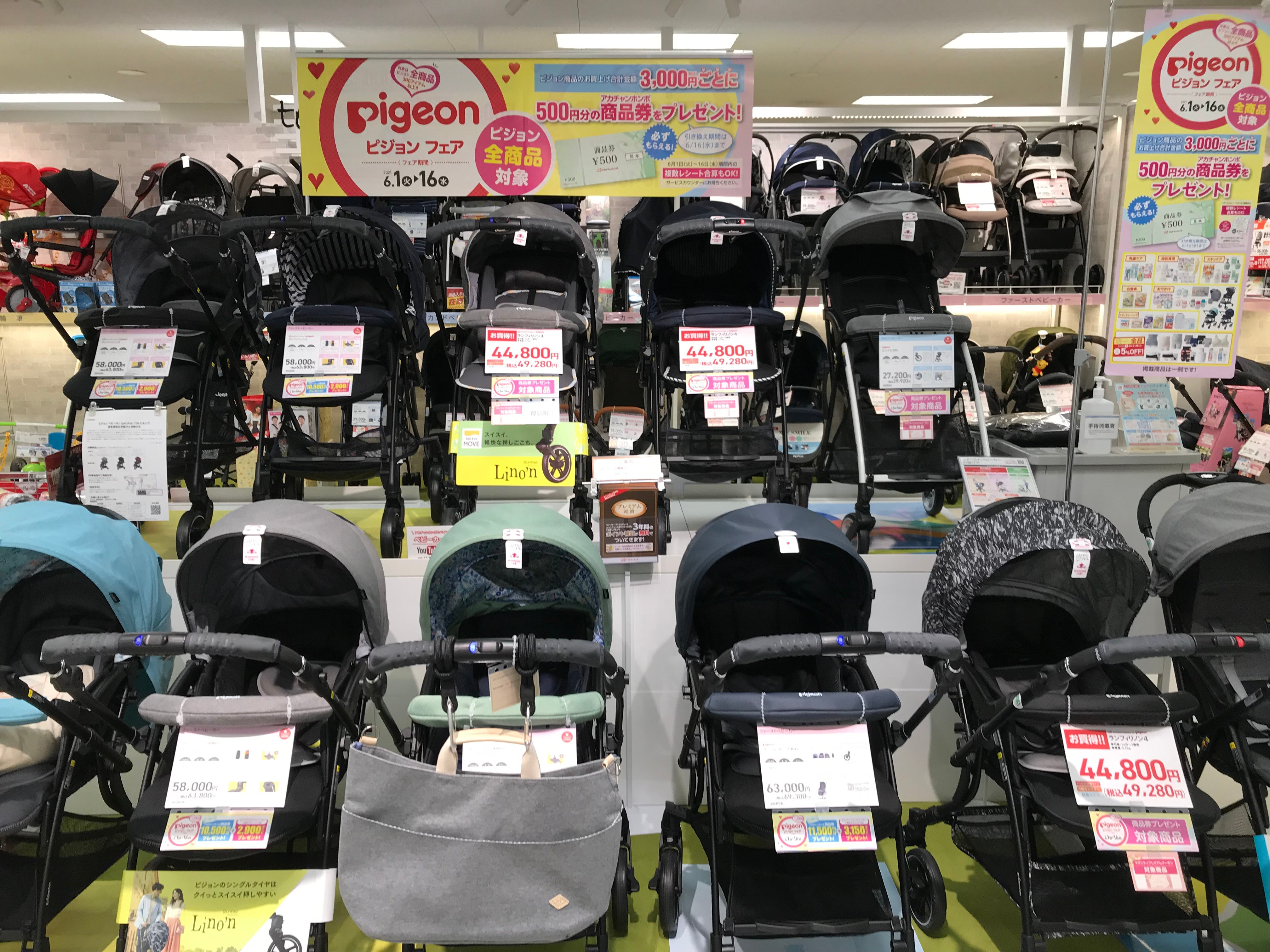 Store Photo