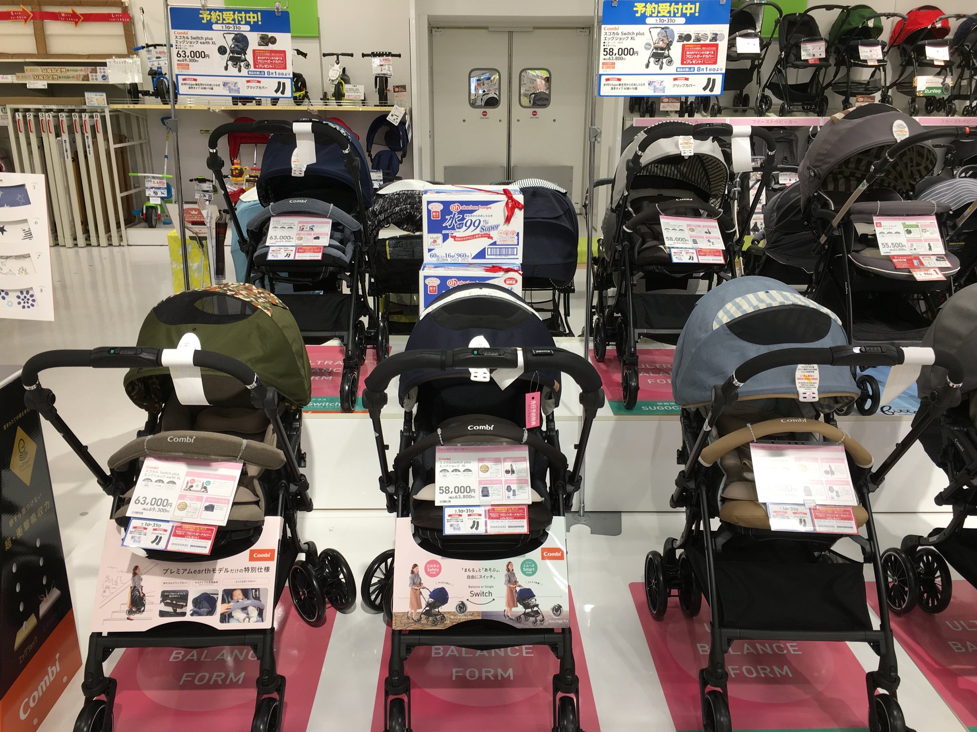 Store Photo
