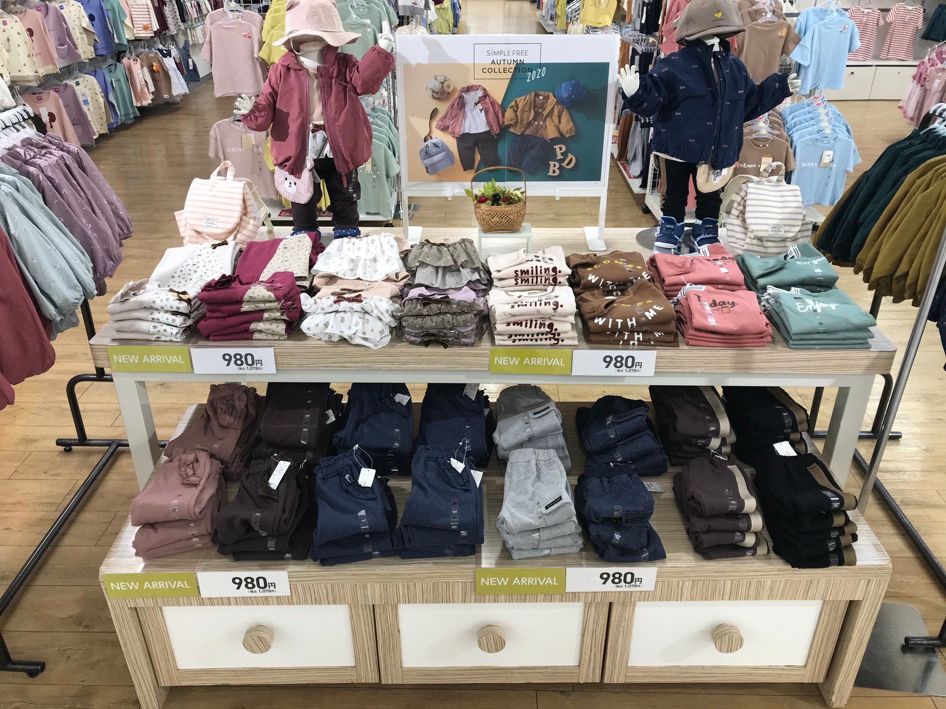 Store Photo