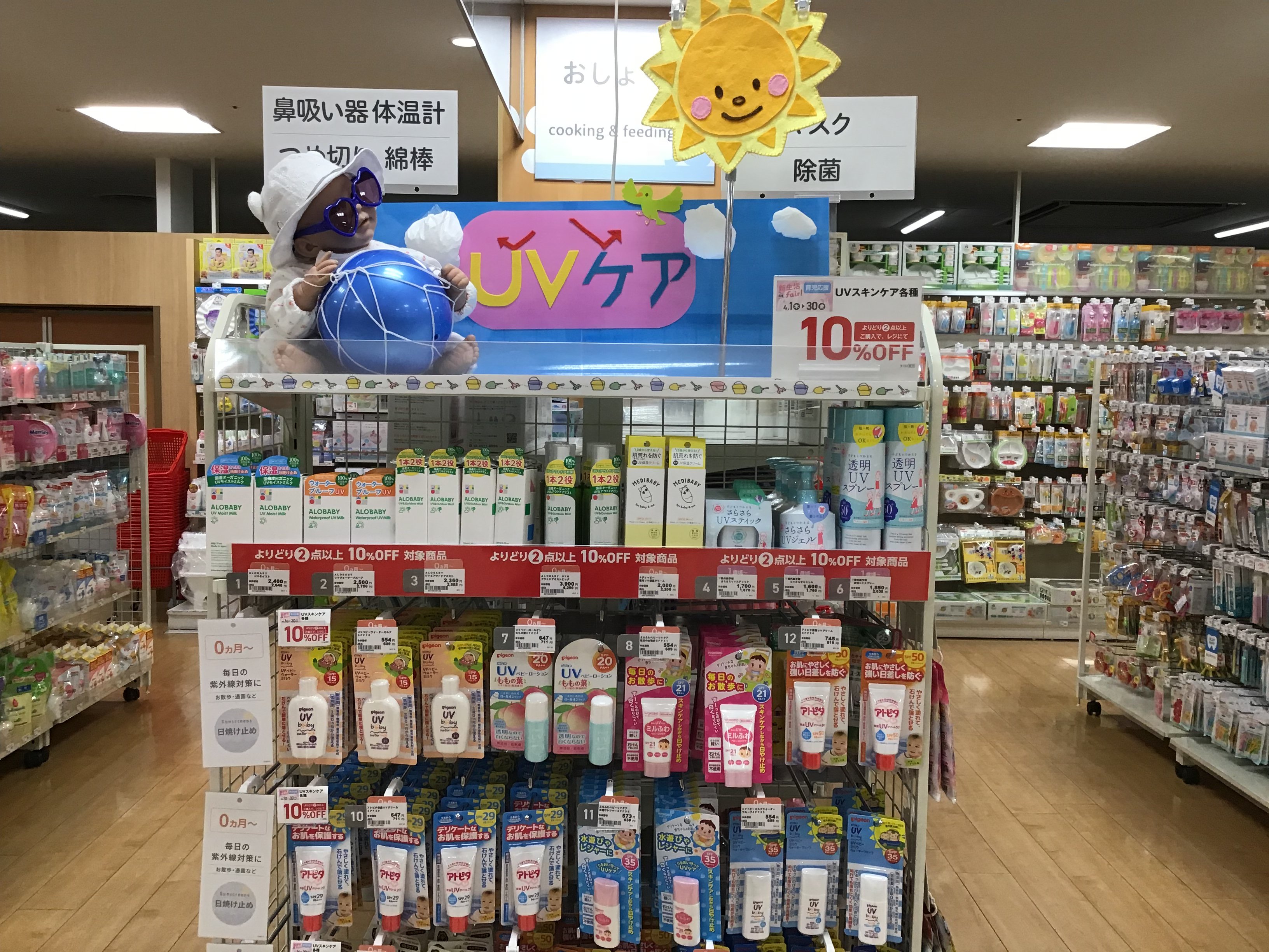Store Photo