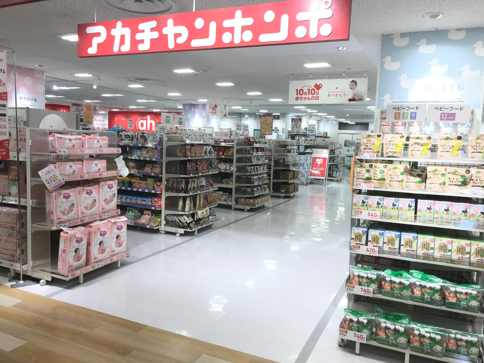Store Photo