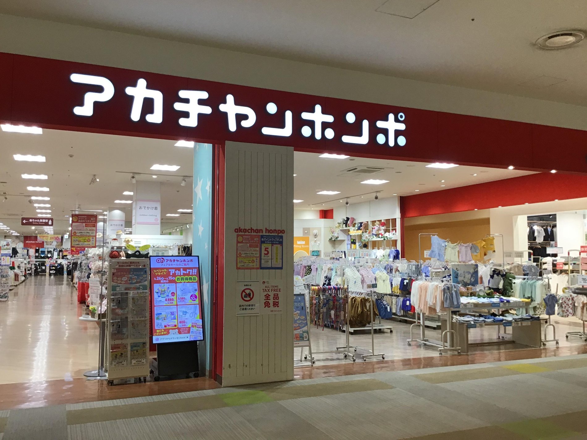 Store Photo