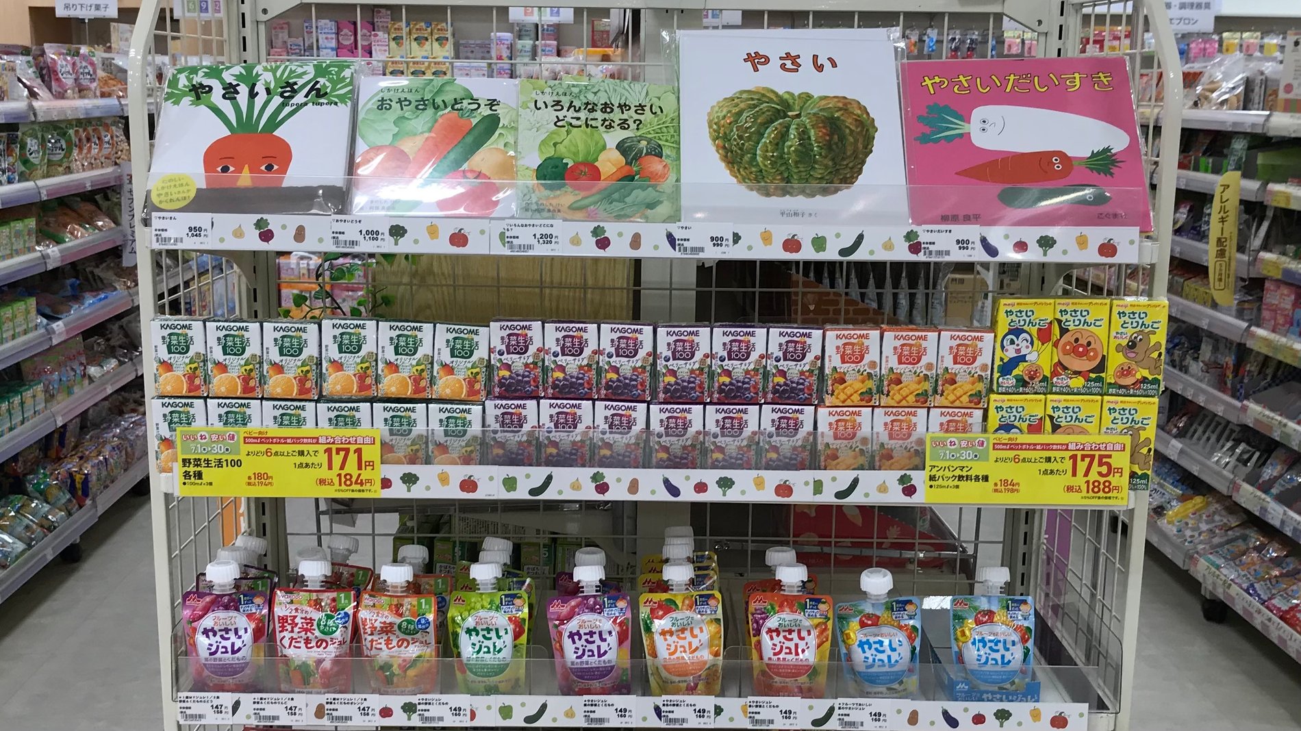 Store Photo