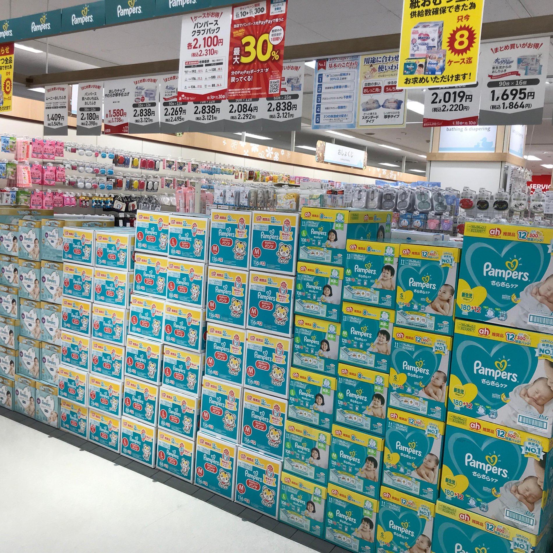 Store Photo