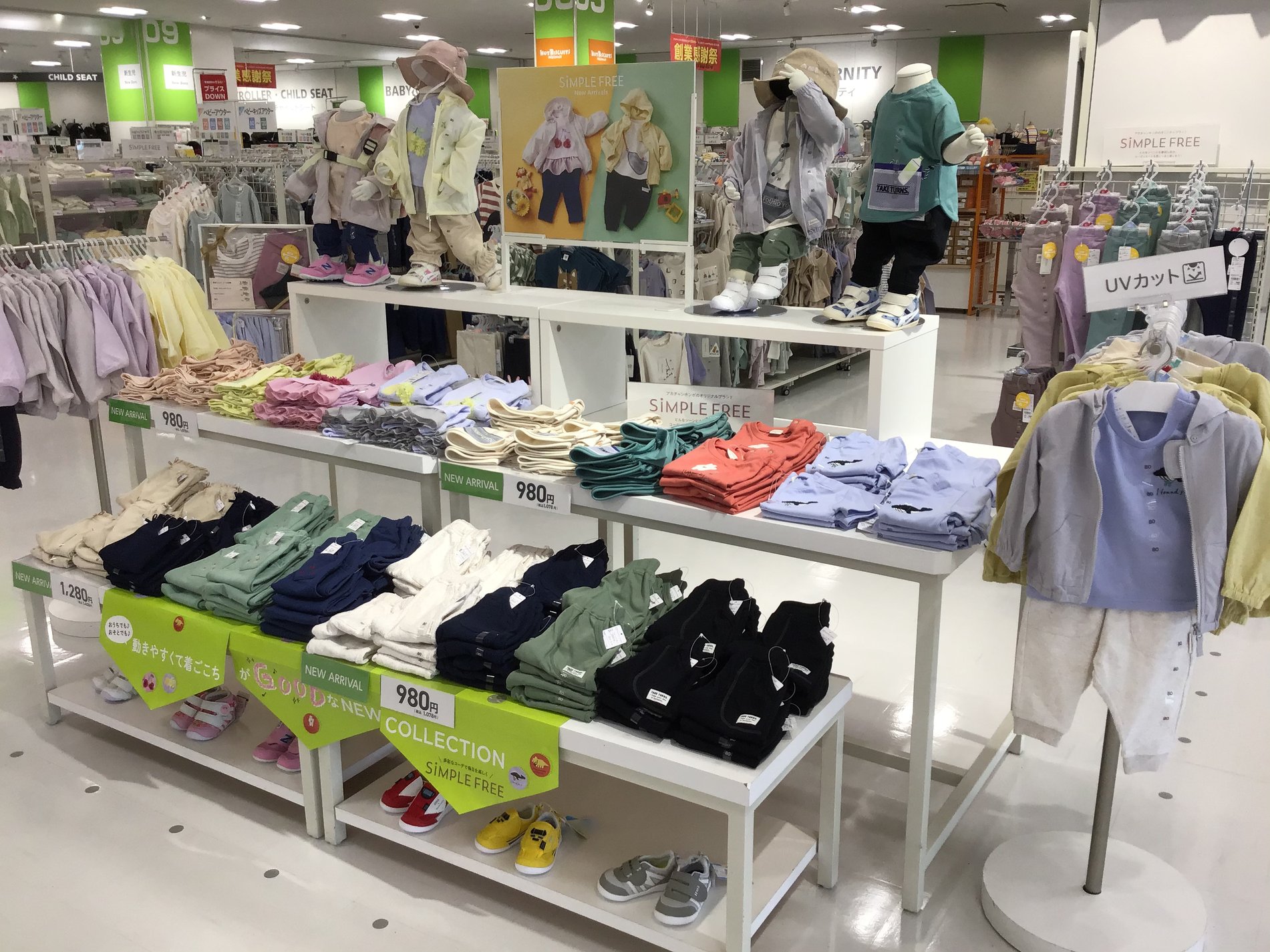 Store Photo