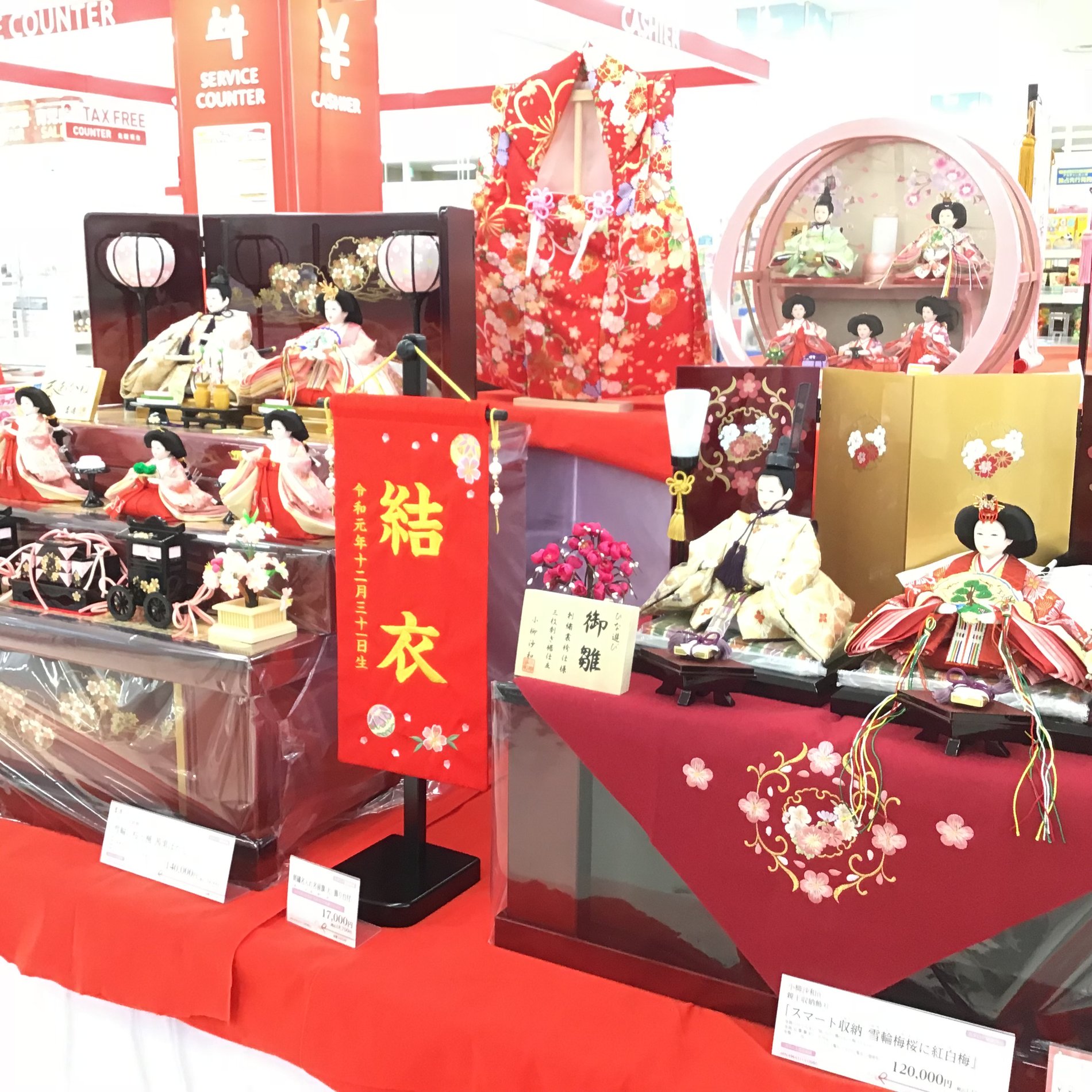 Store Photo