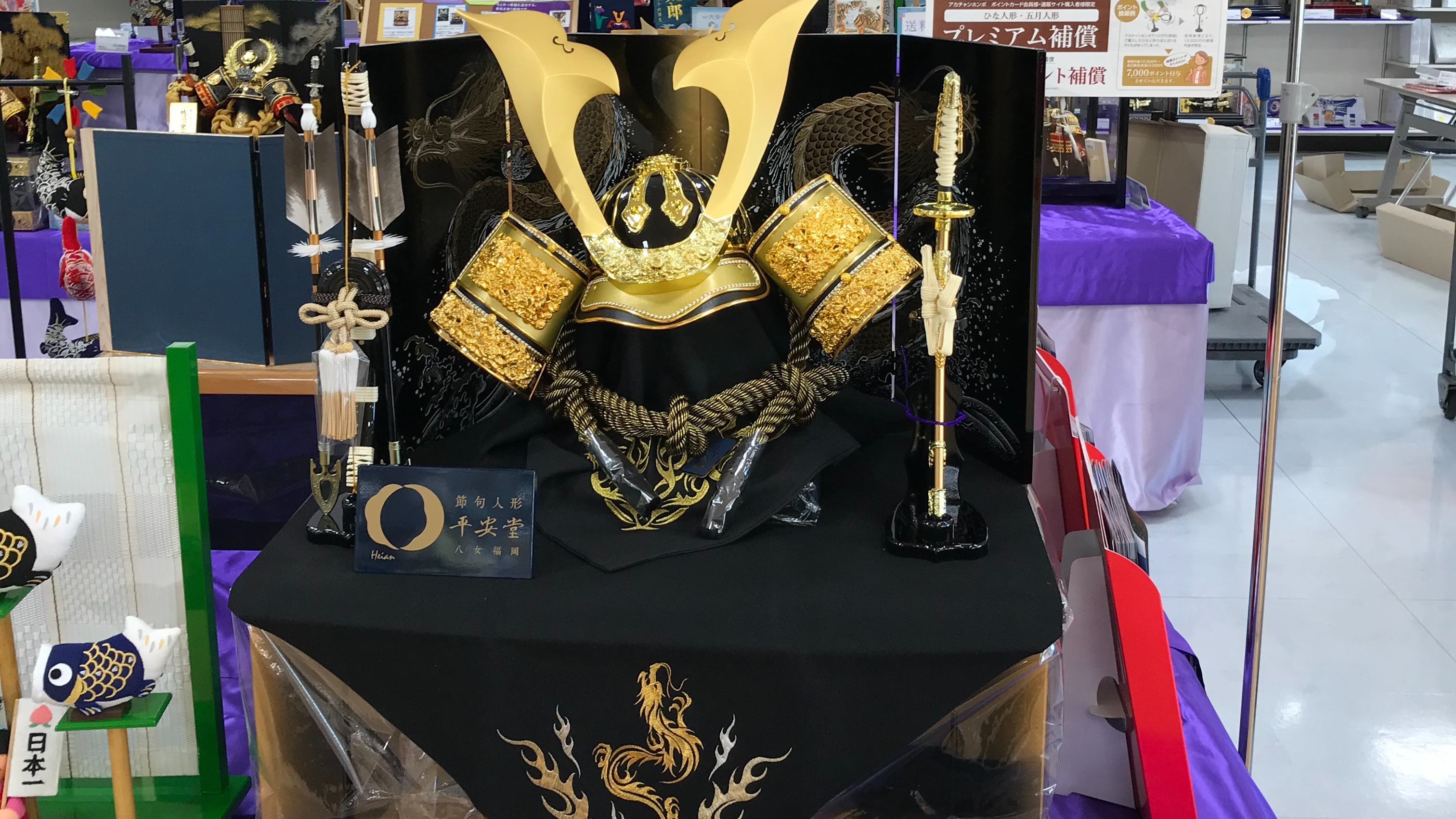 Store Photo