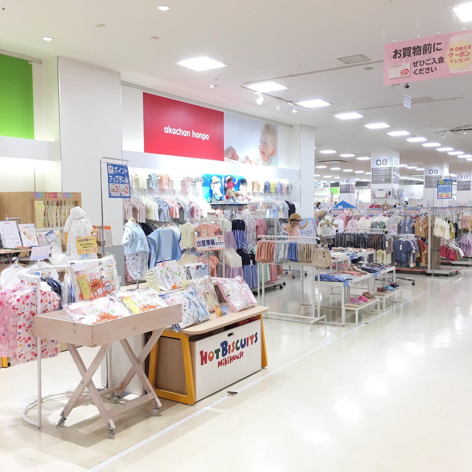 Store Photo