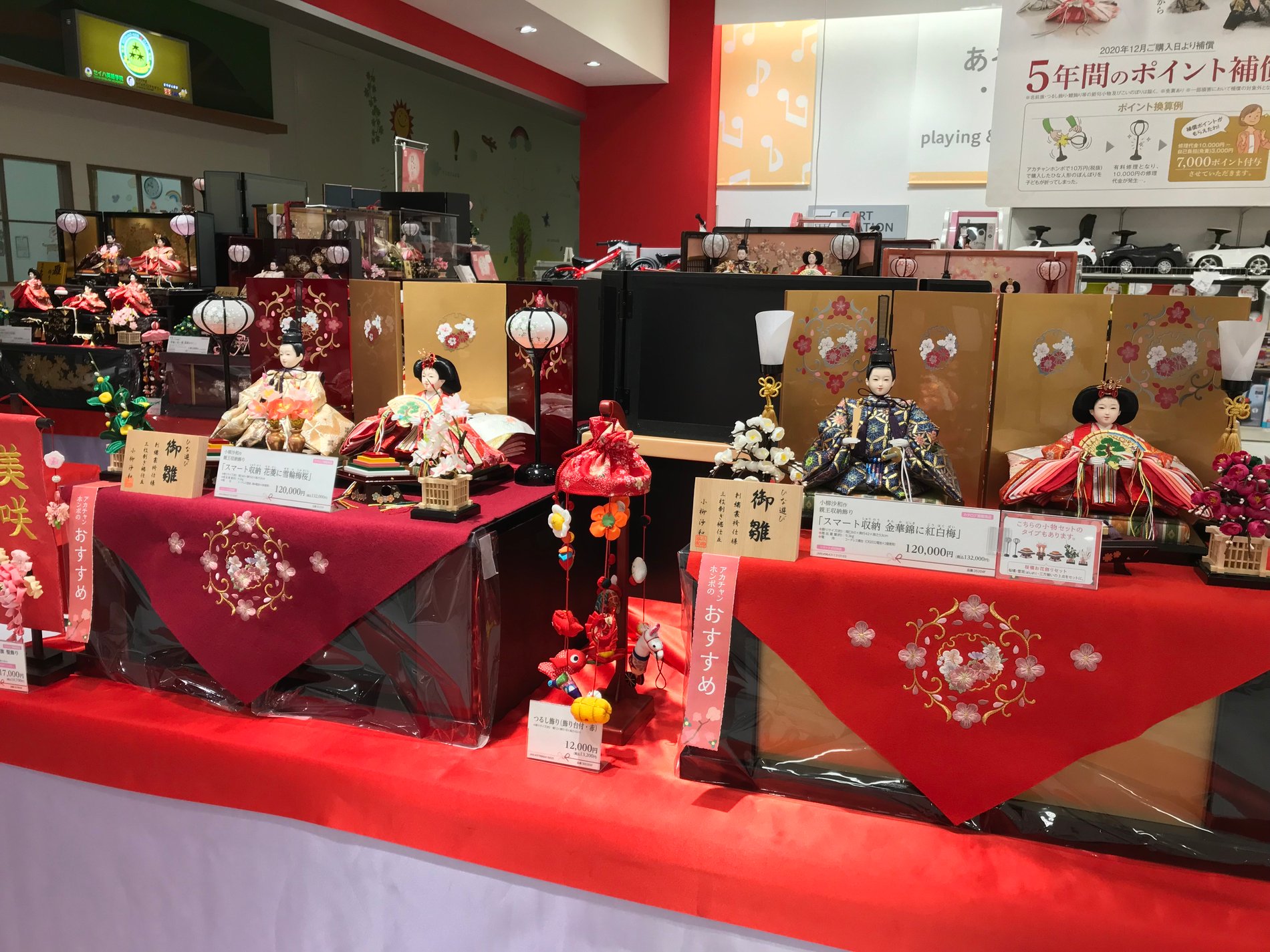 Store Photo