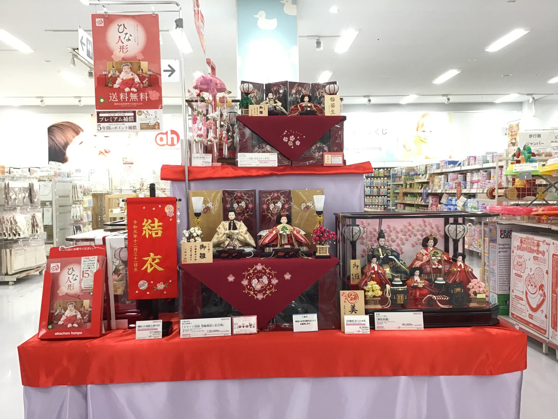 Store Photo