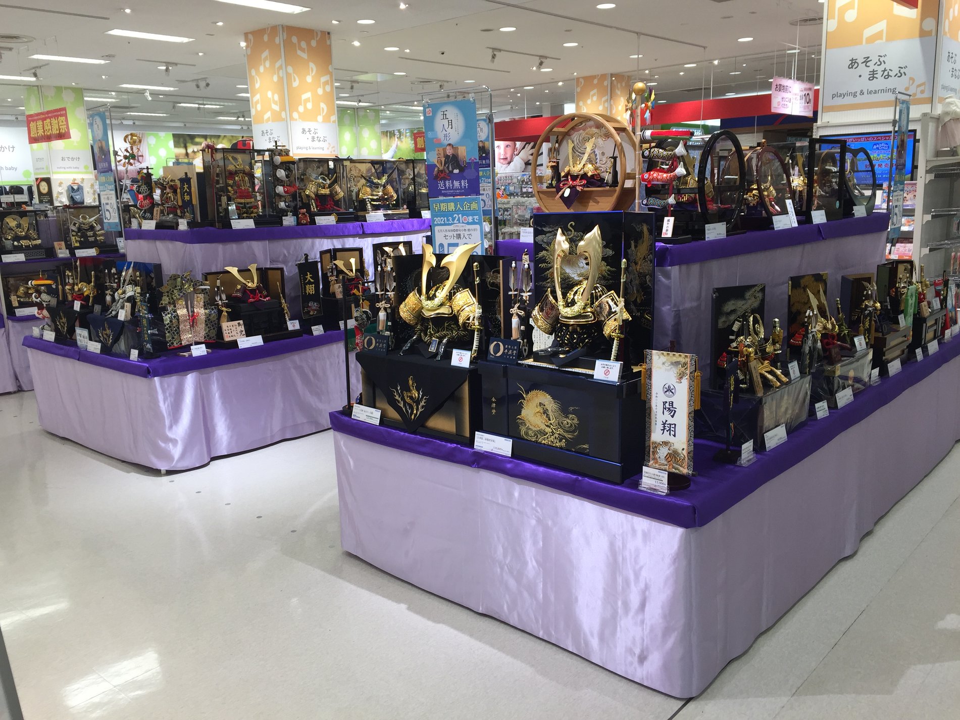 Store Photo