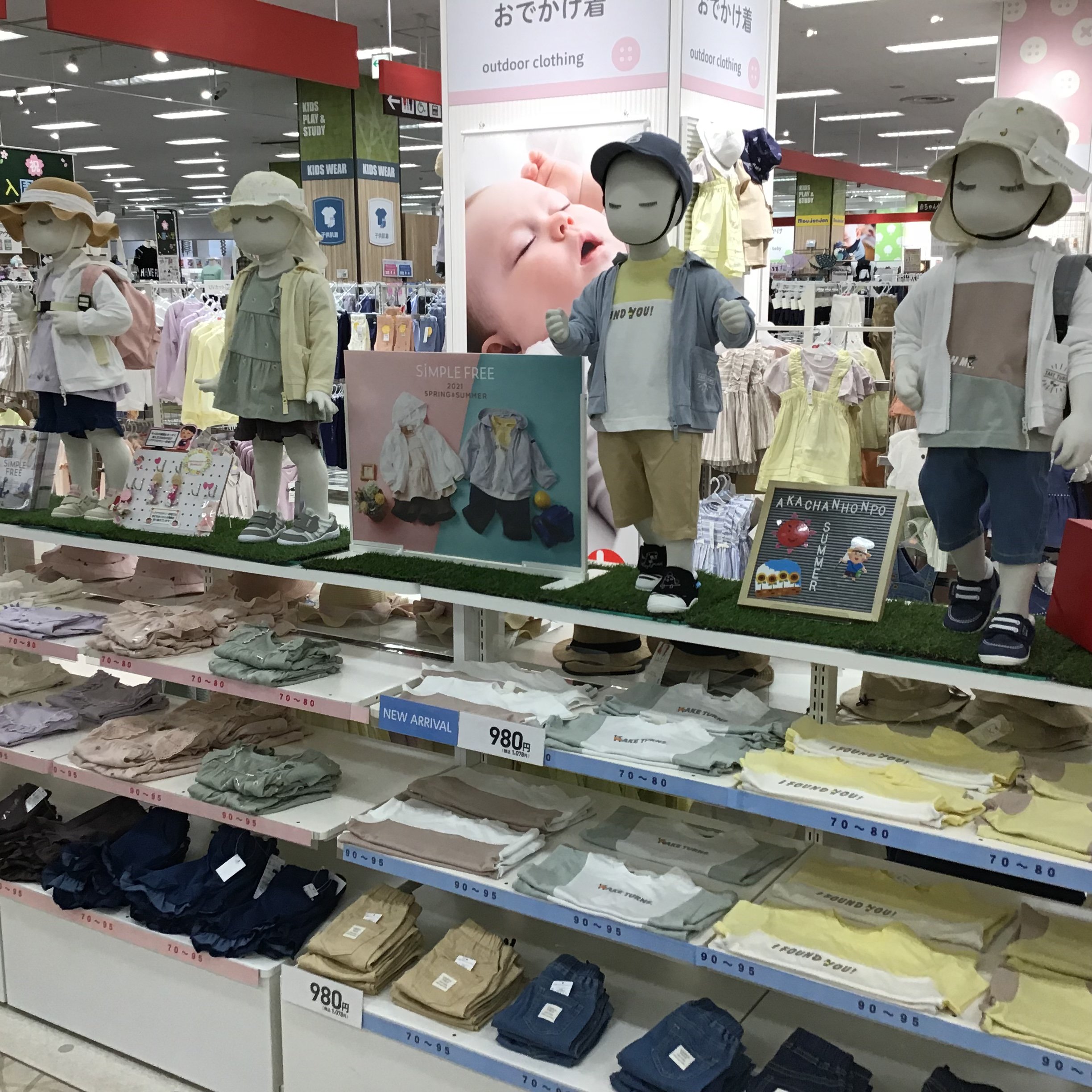 Store Photo