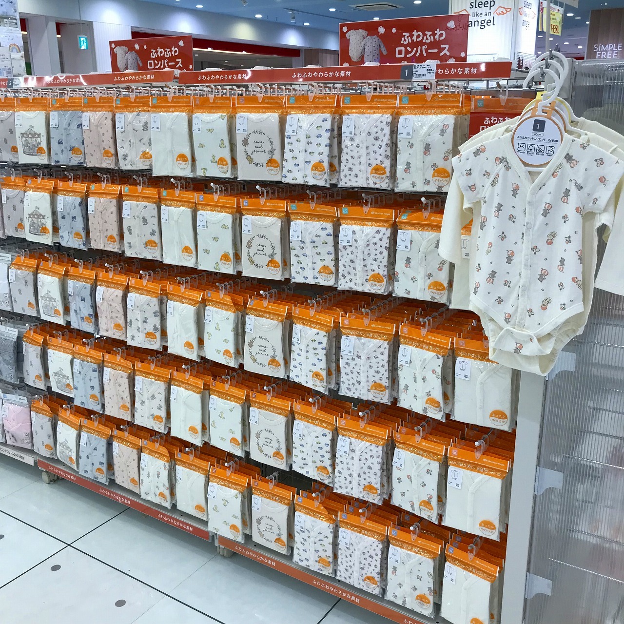 あったかやわらか♪
ふわふわコットンロンパースで
寒くなるこれからの時期も快適♪