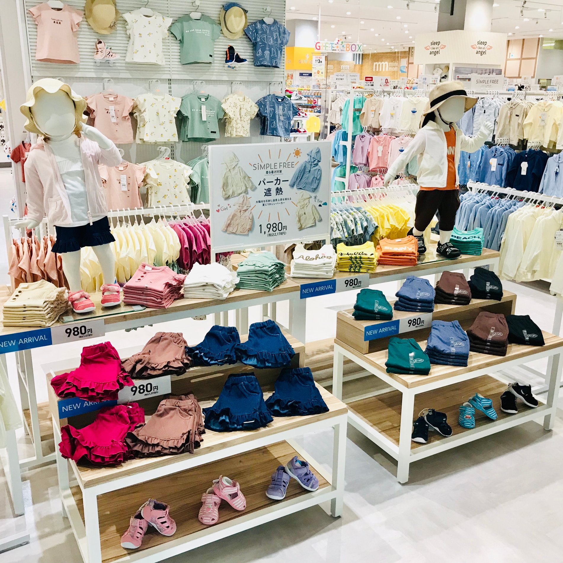 Store Photo