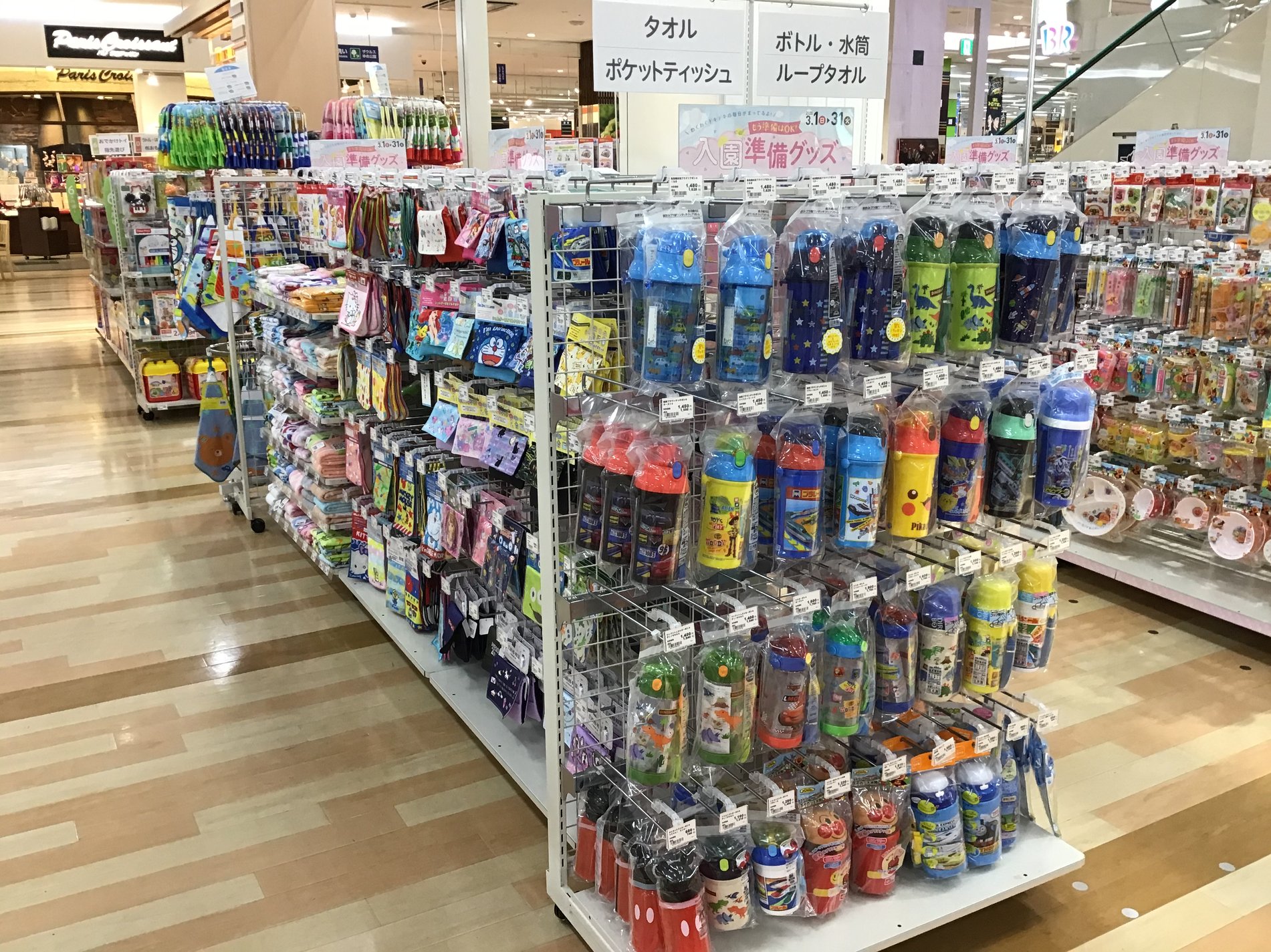 Store Photo
