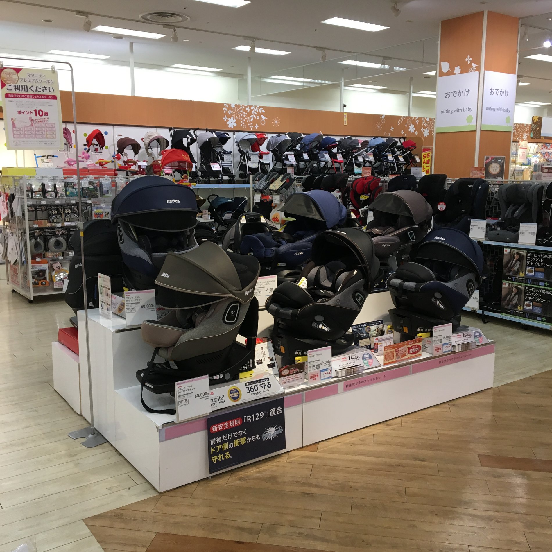 Store Photo