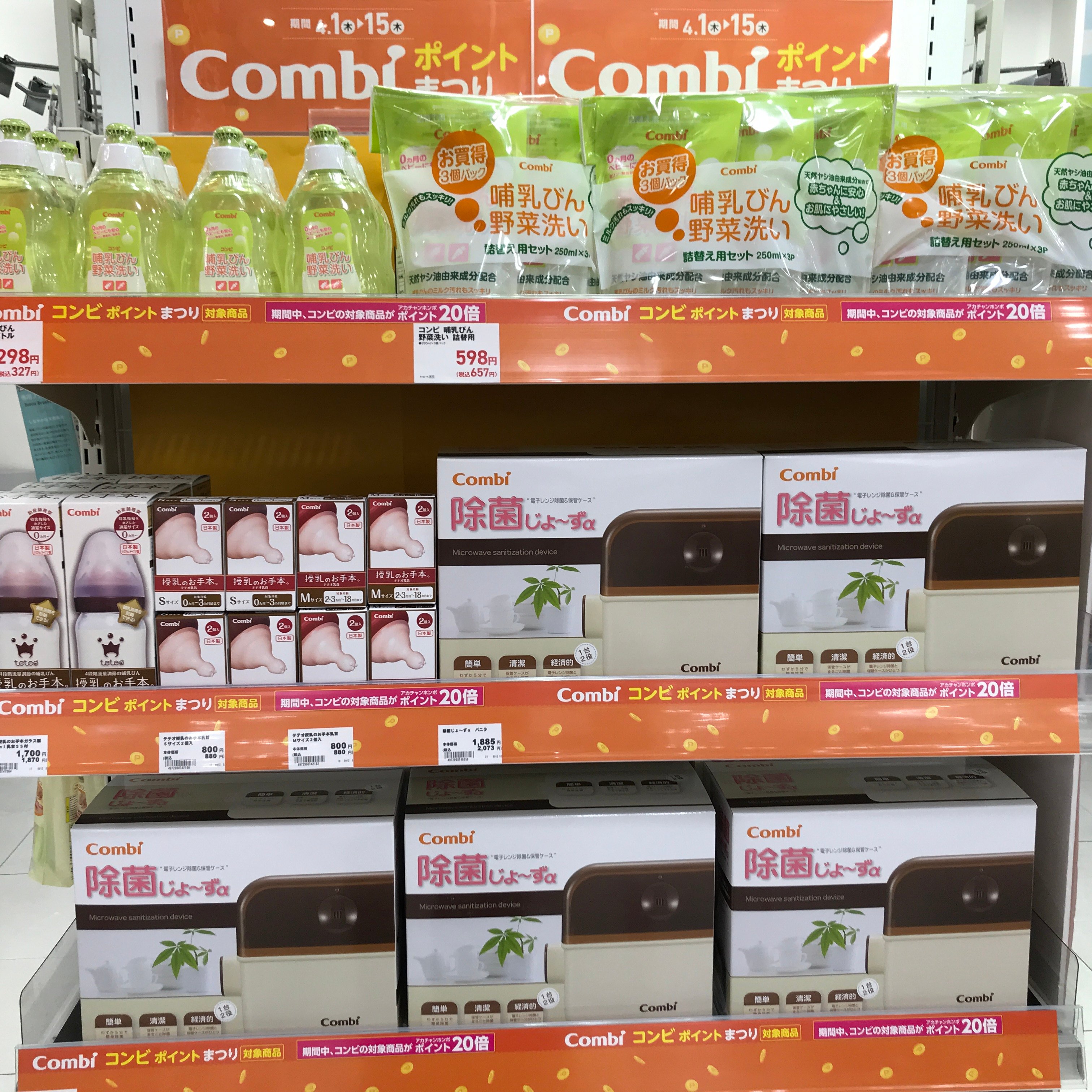 Store Photo