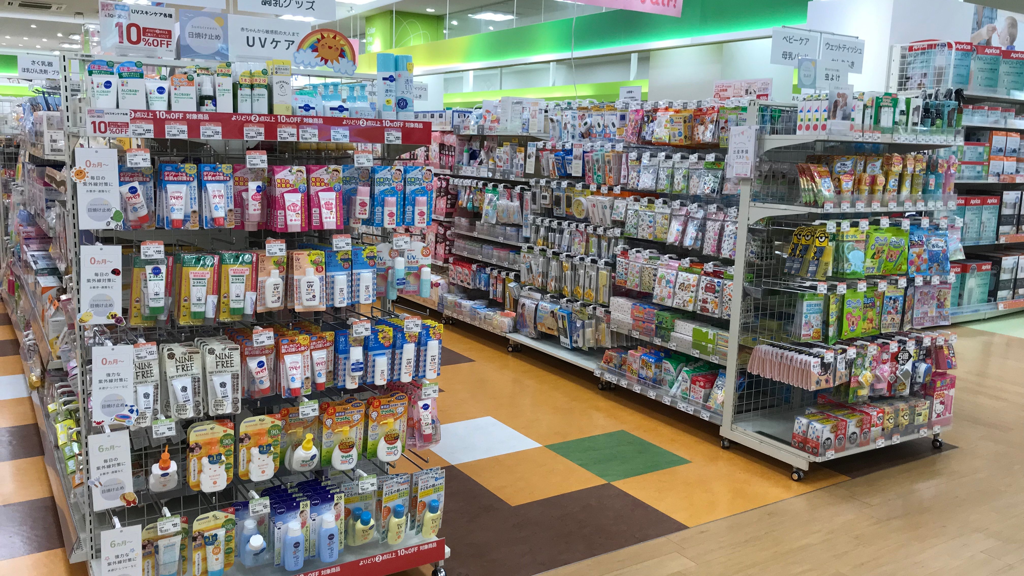 Store Photo