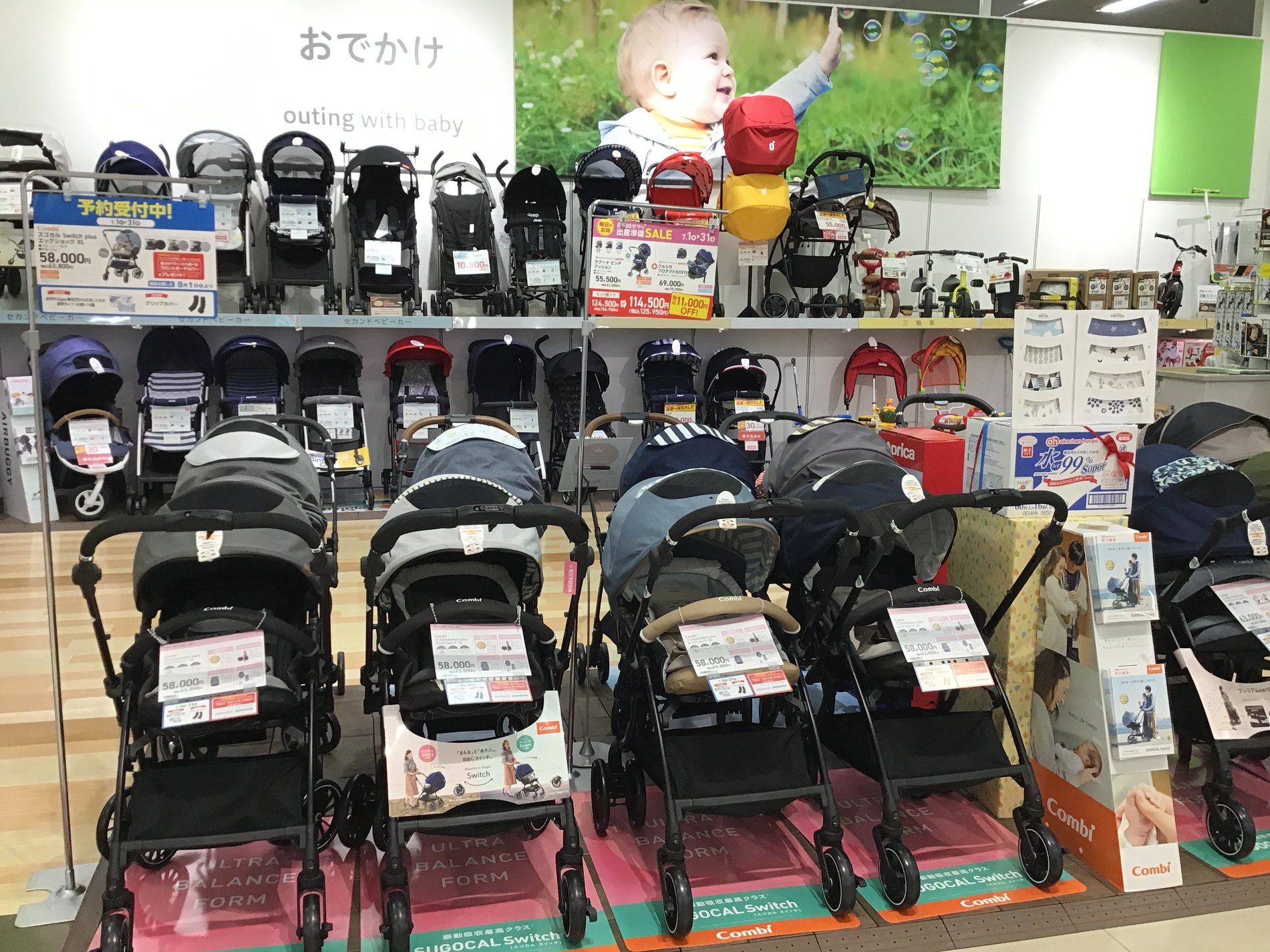 Store Photo