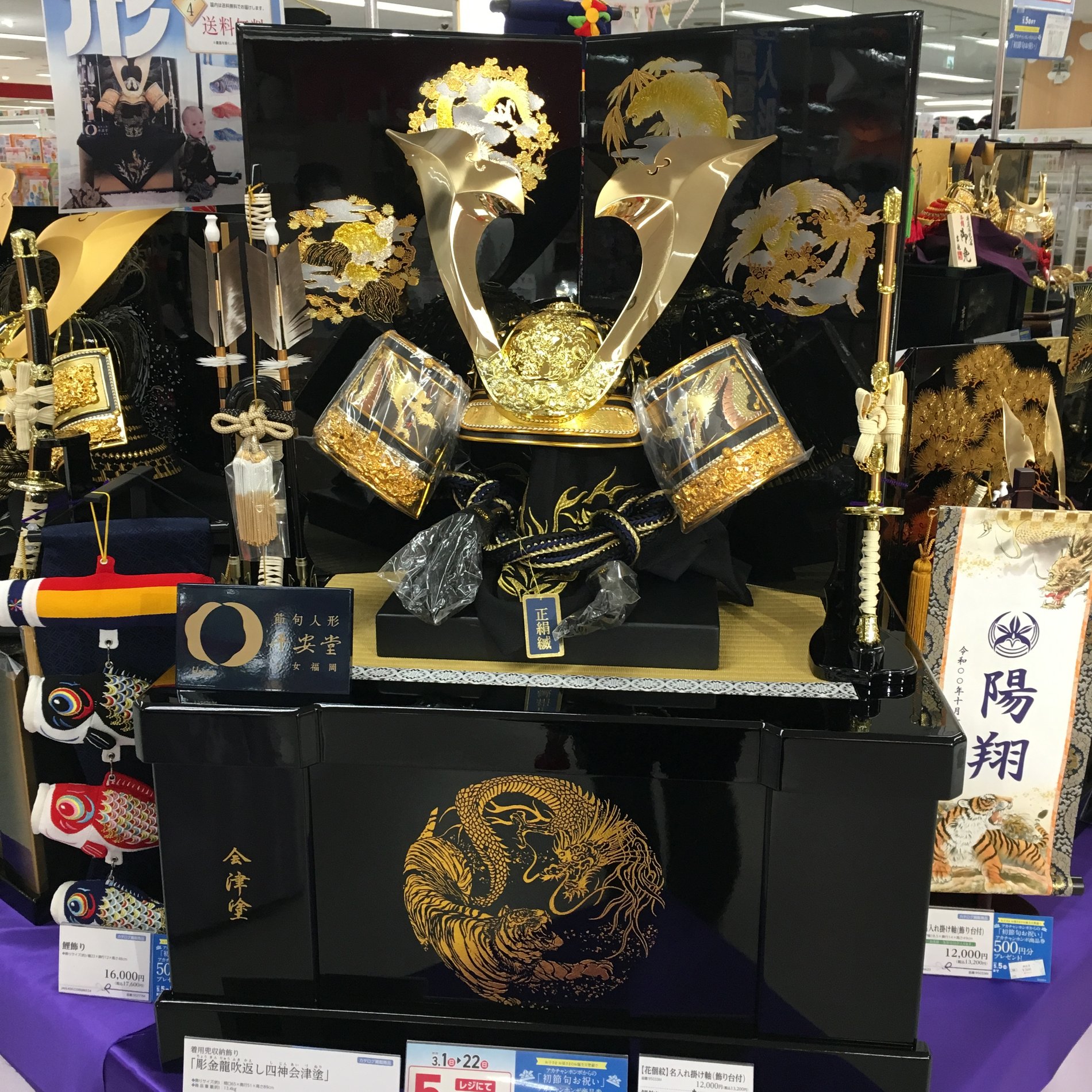 Store Photo