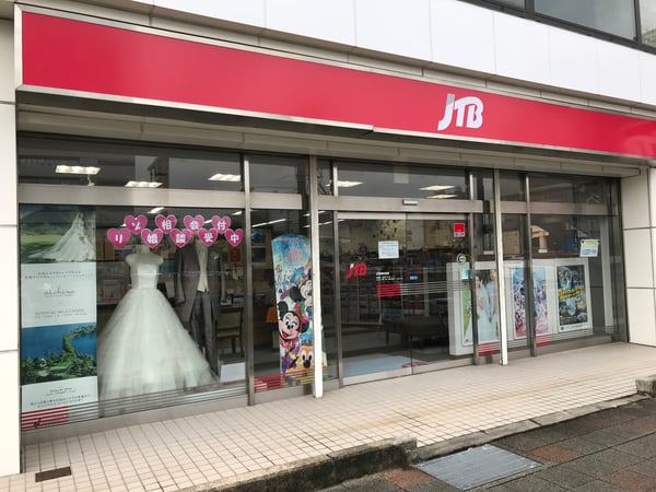 JTB 春日井店