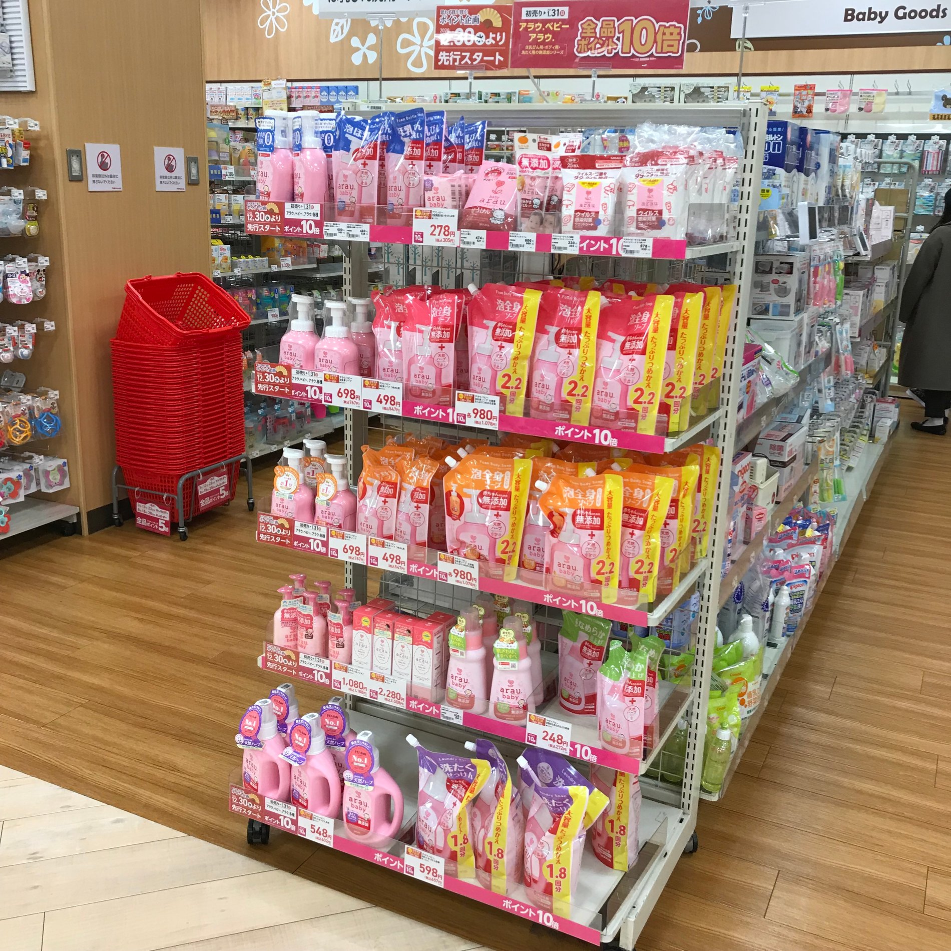 Store Photo