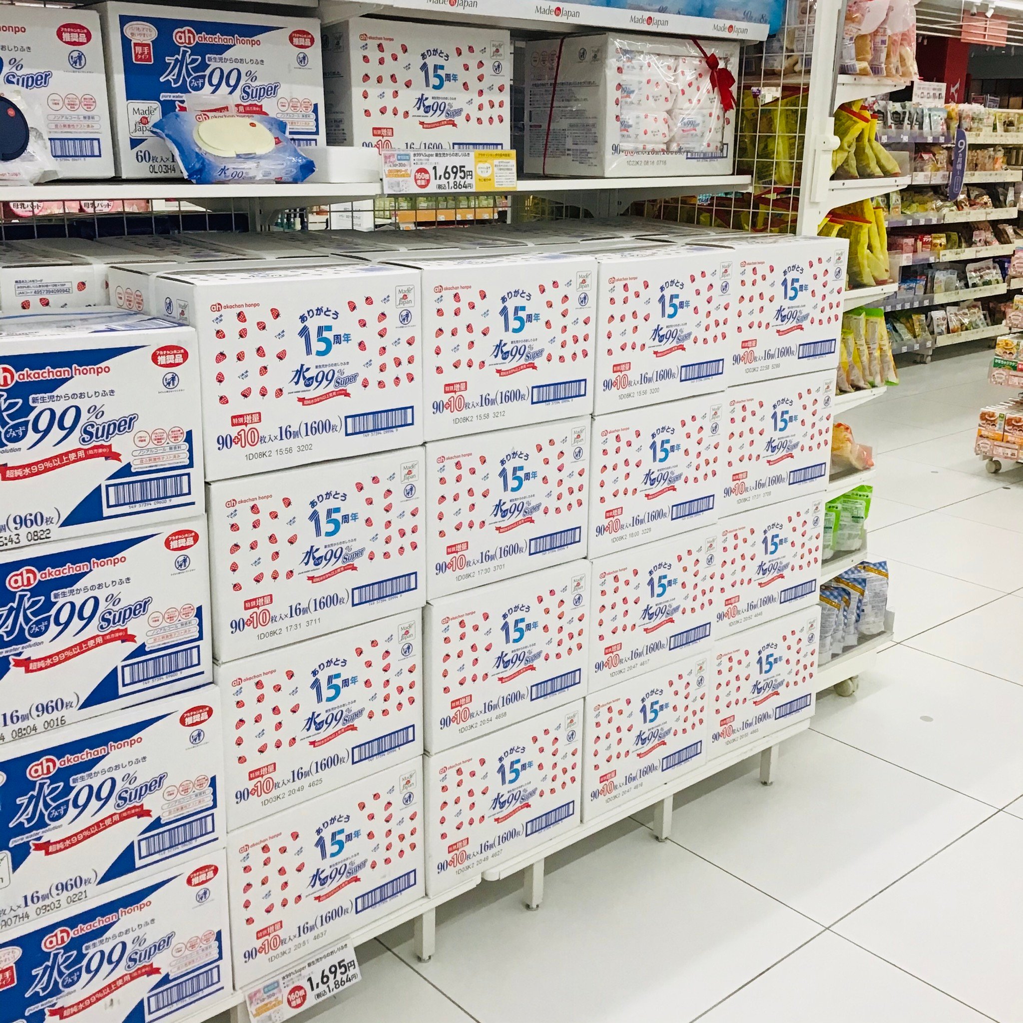 Store Photo