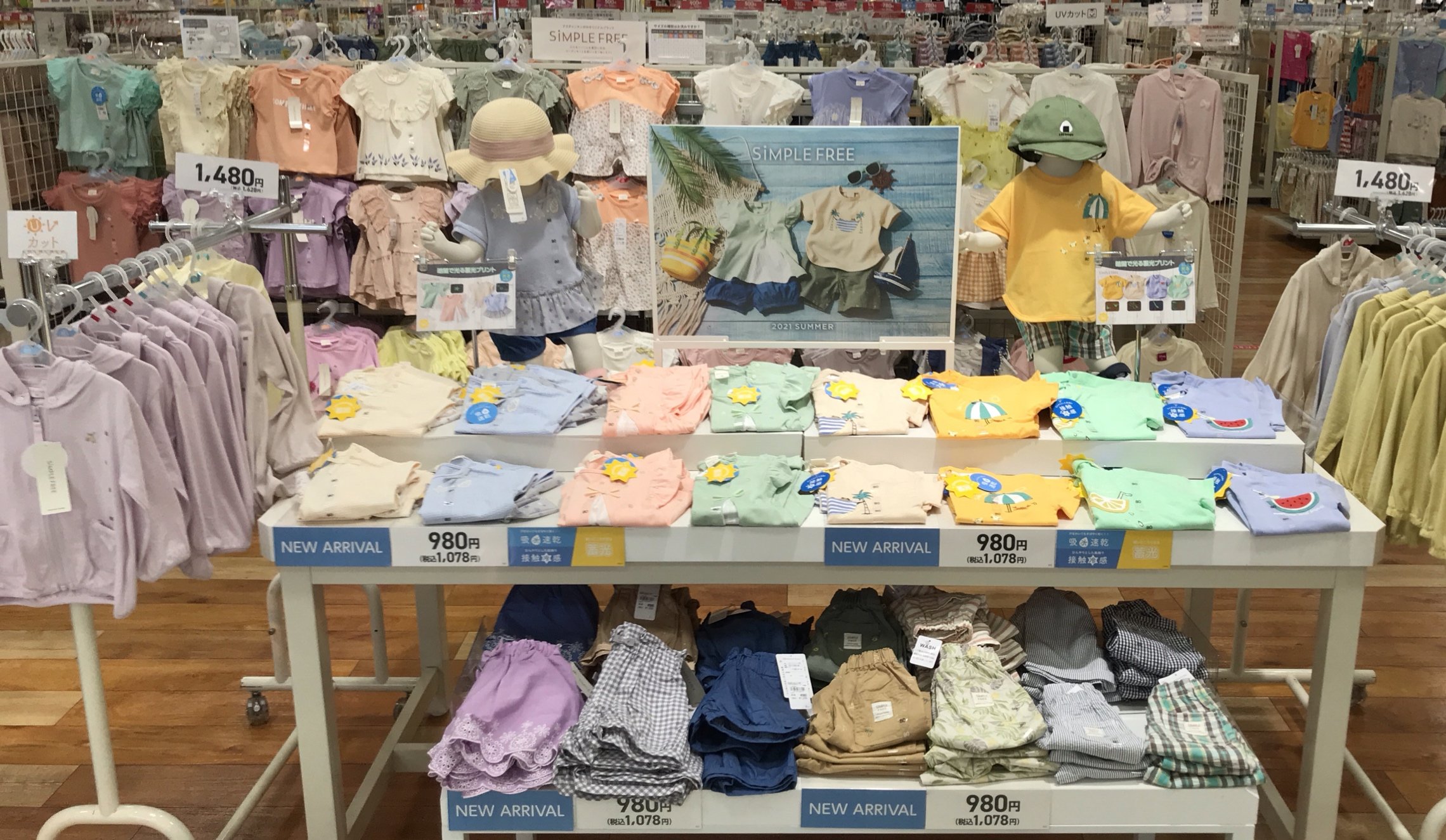 Store Photo