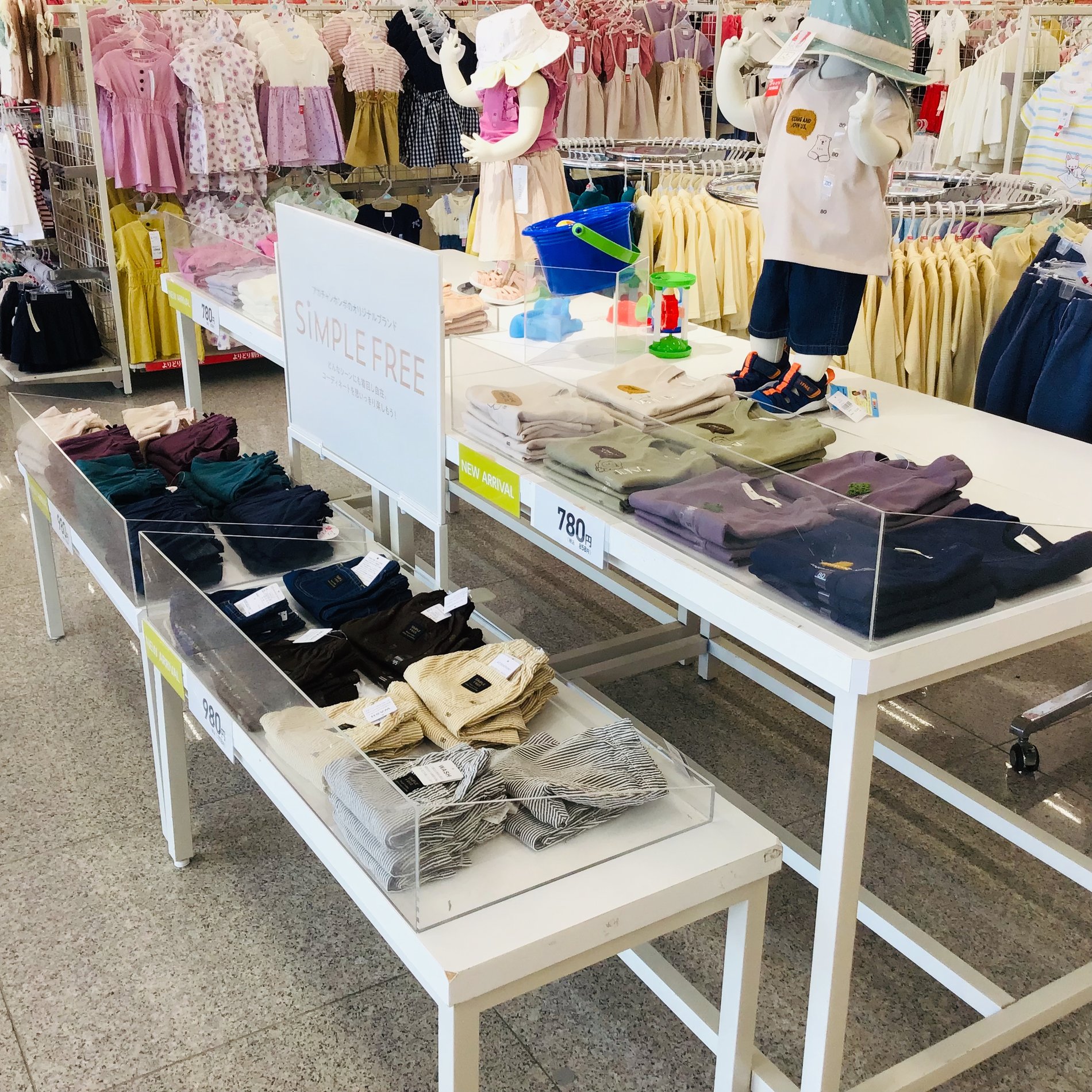 Store Photo