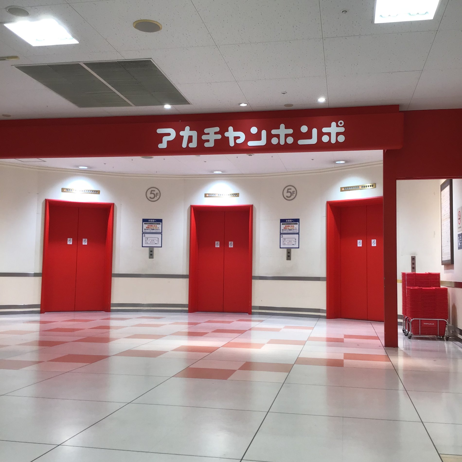 Store Photo