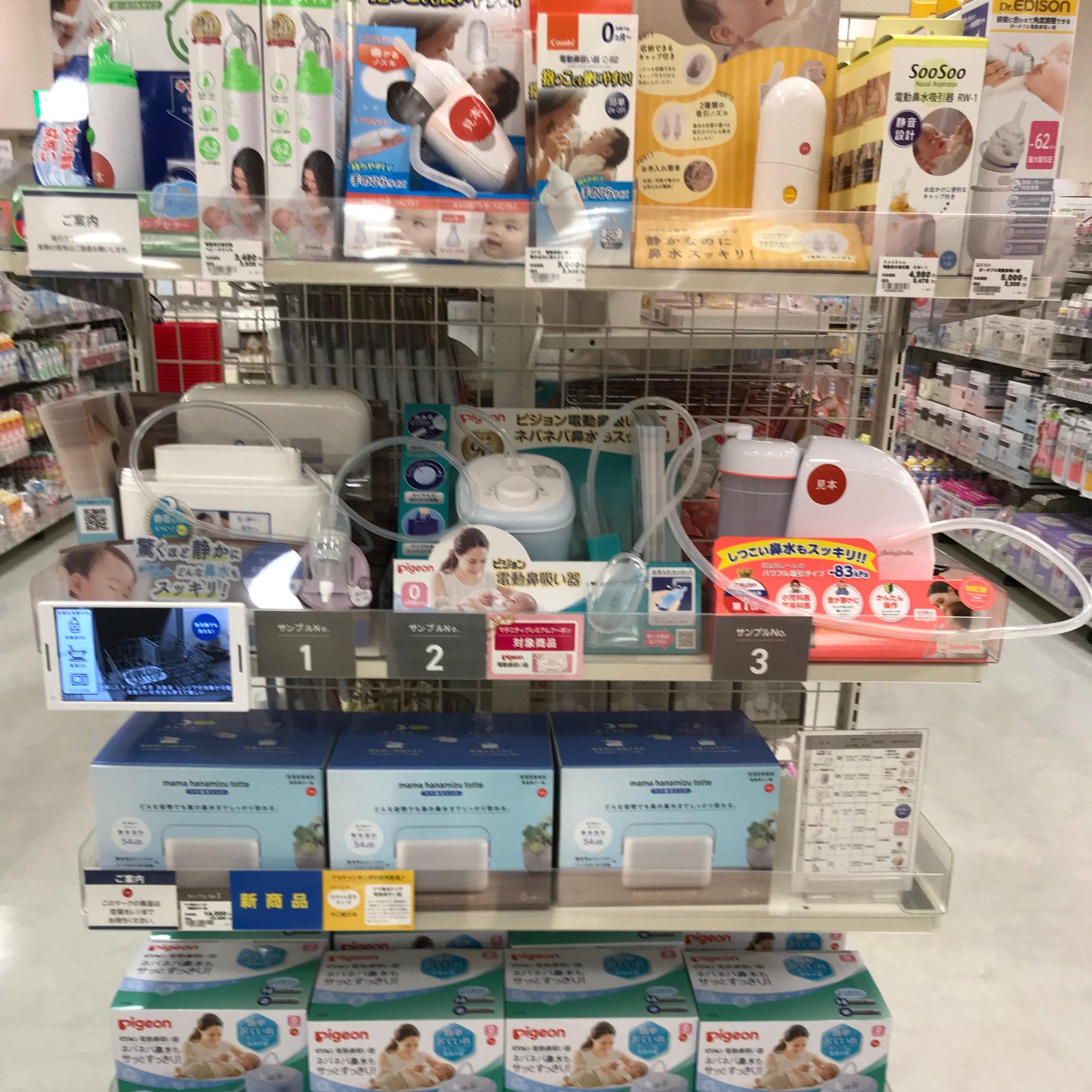 Store Photo