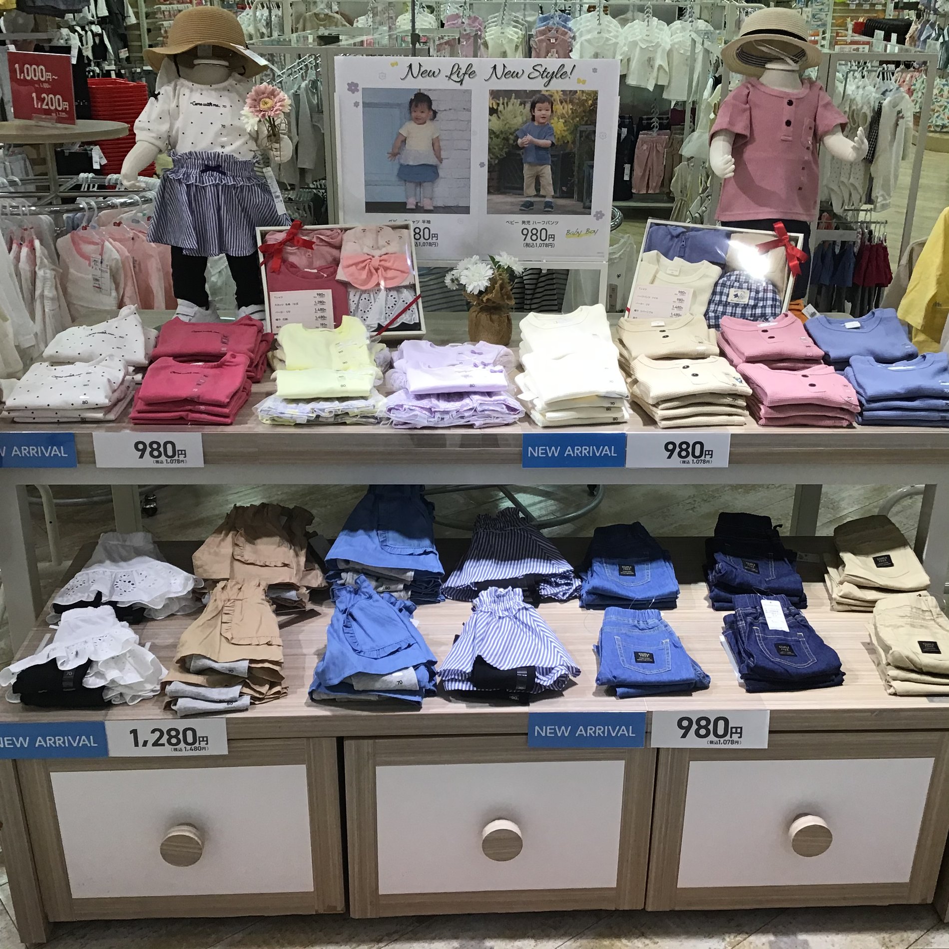 Store Photo