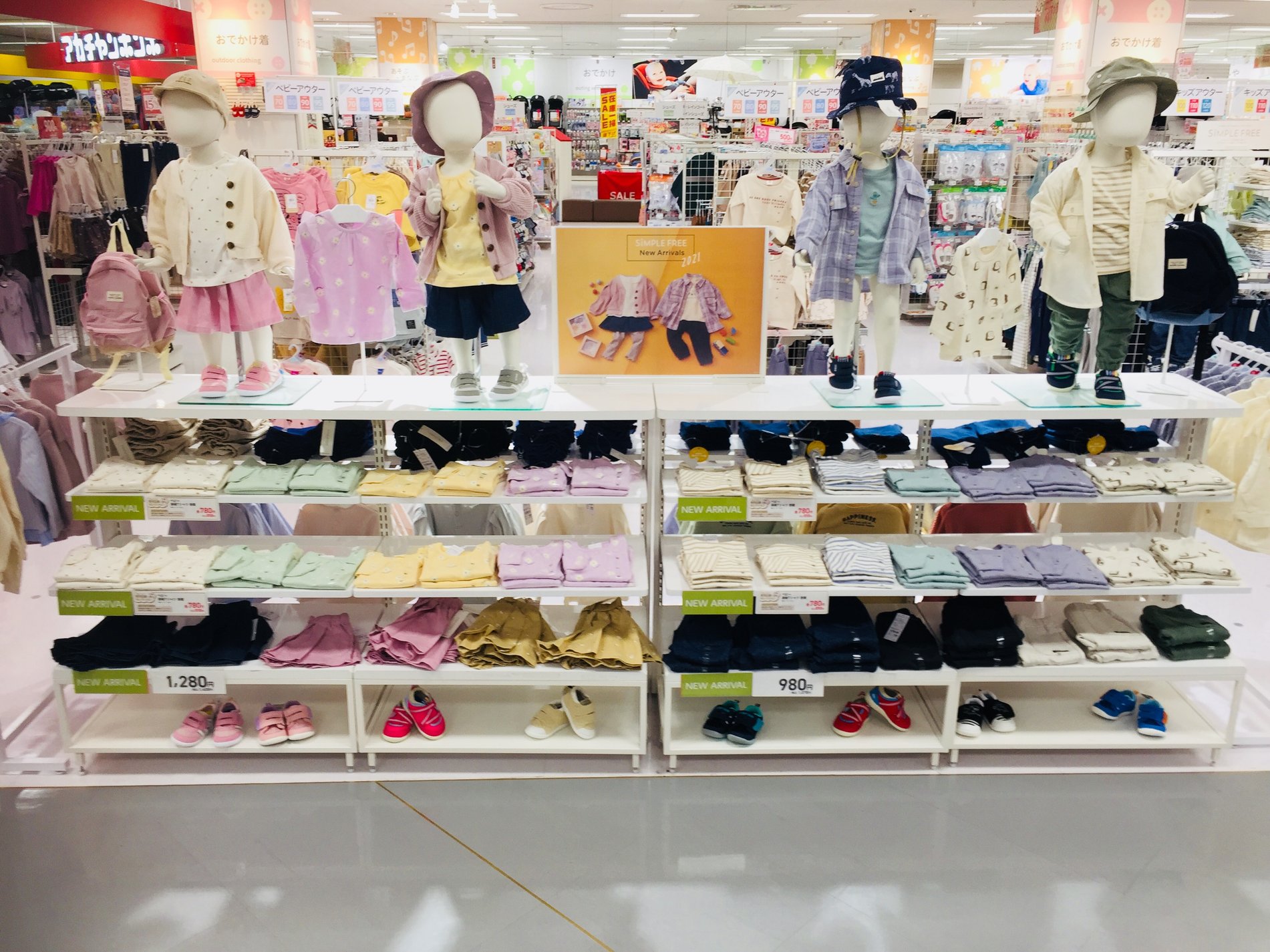 Store Photo